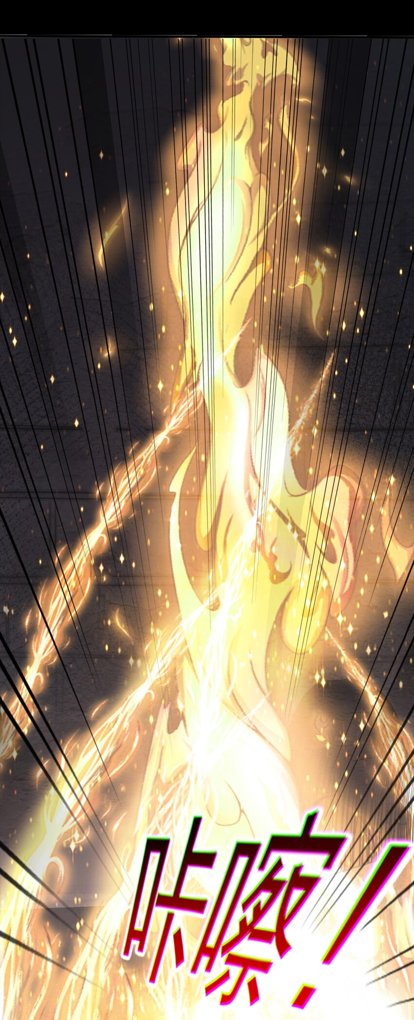 第62话 人形小金蟾~-第64话