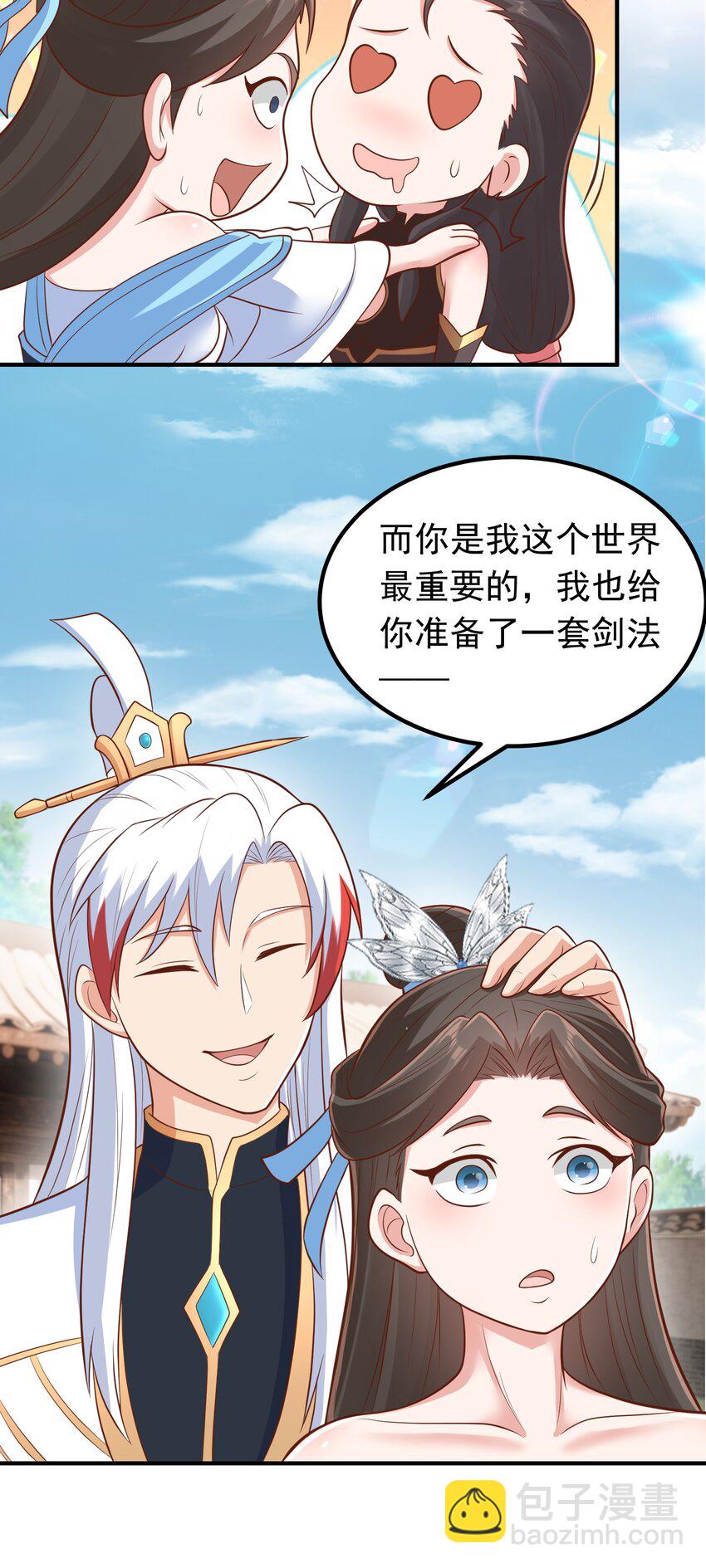 第64话 奴家就是你的人了-第66话