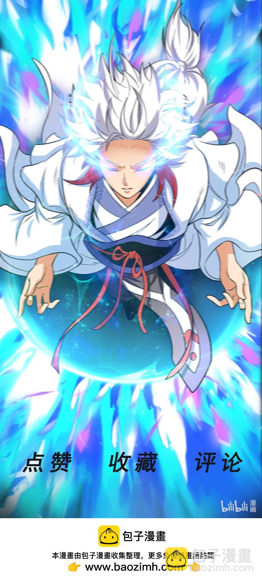 第64话 奴家就是你的人了-第66话