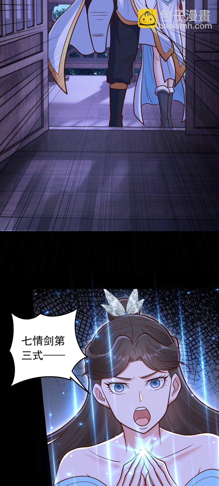 第66话 大佬救我-第68话