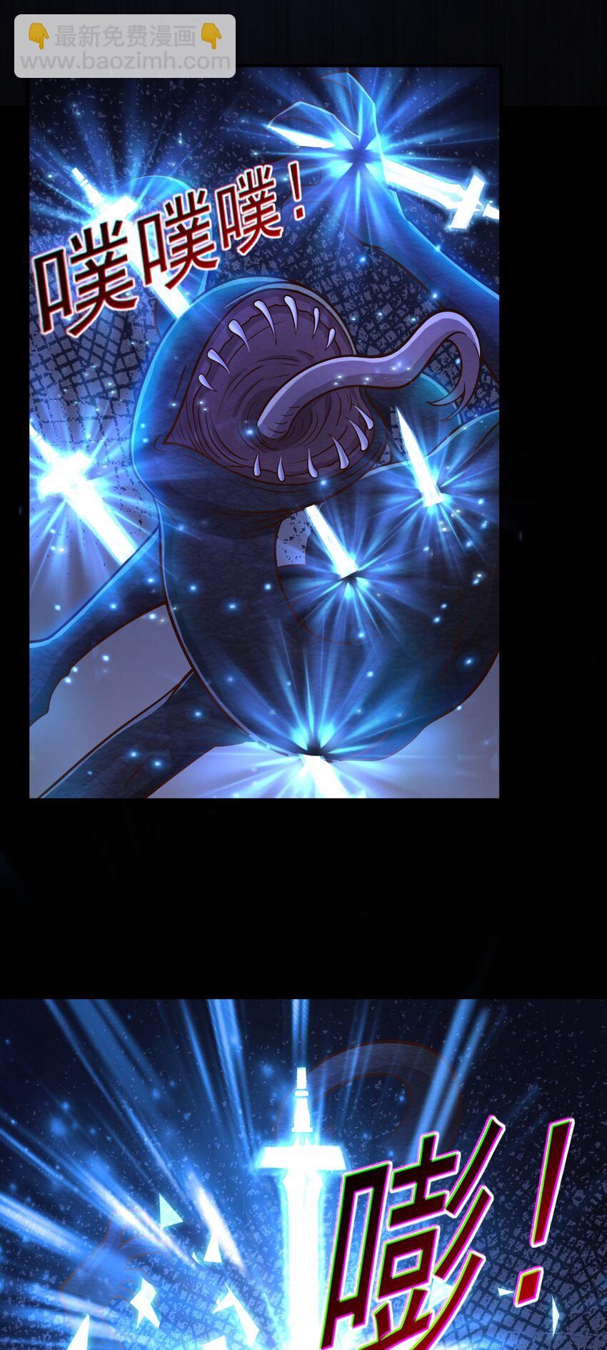 第66话 大佬救我-第68话