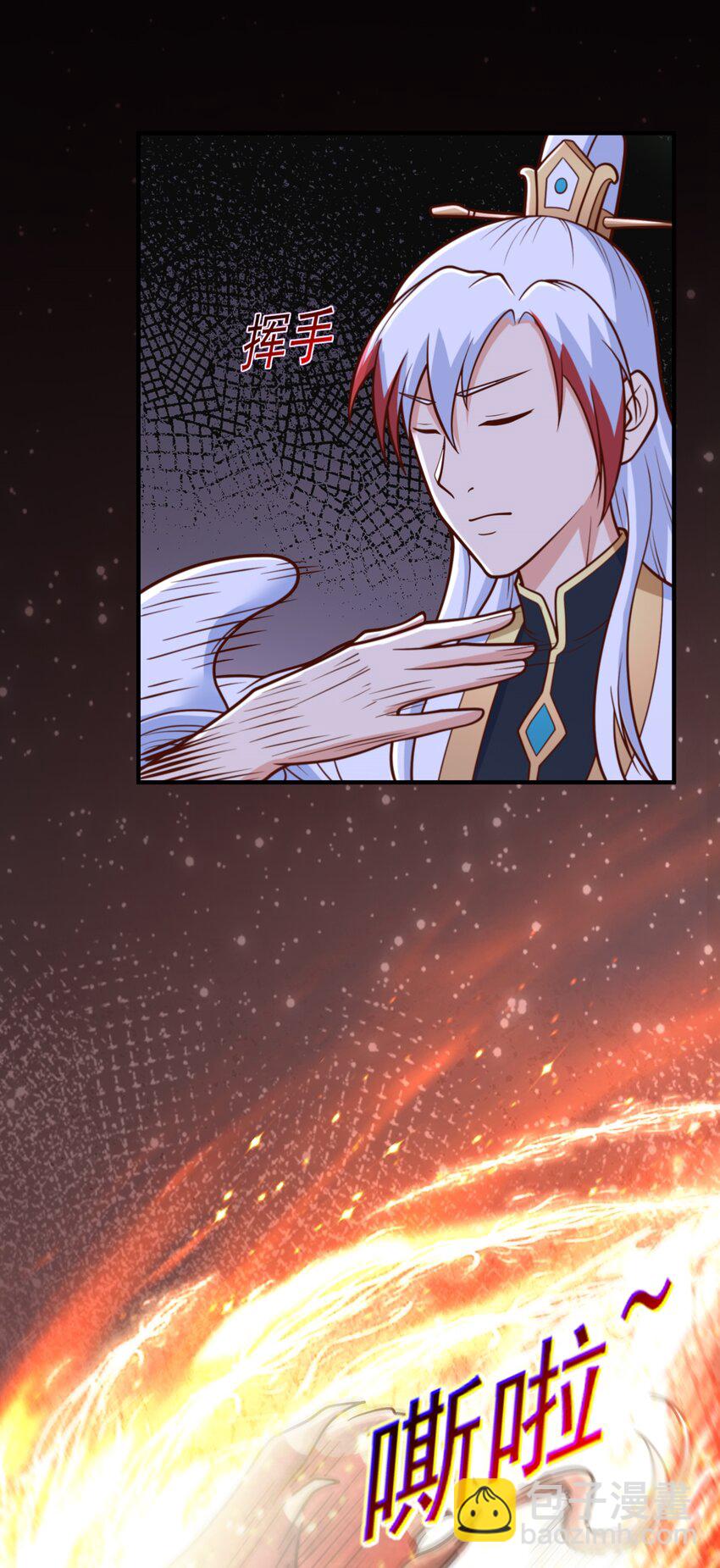 第66话 大佬救我-第68话