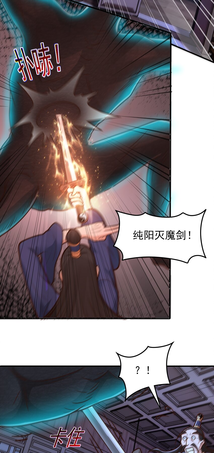 第66话 大佬救我-第68话