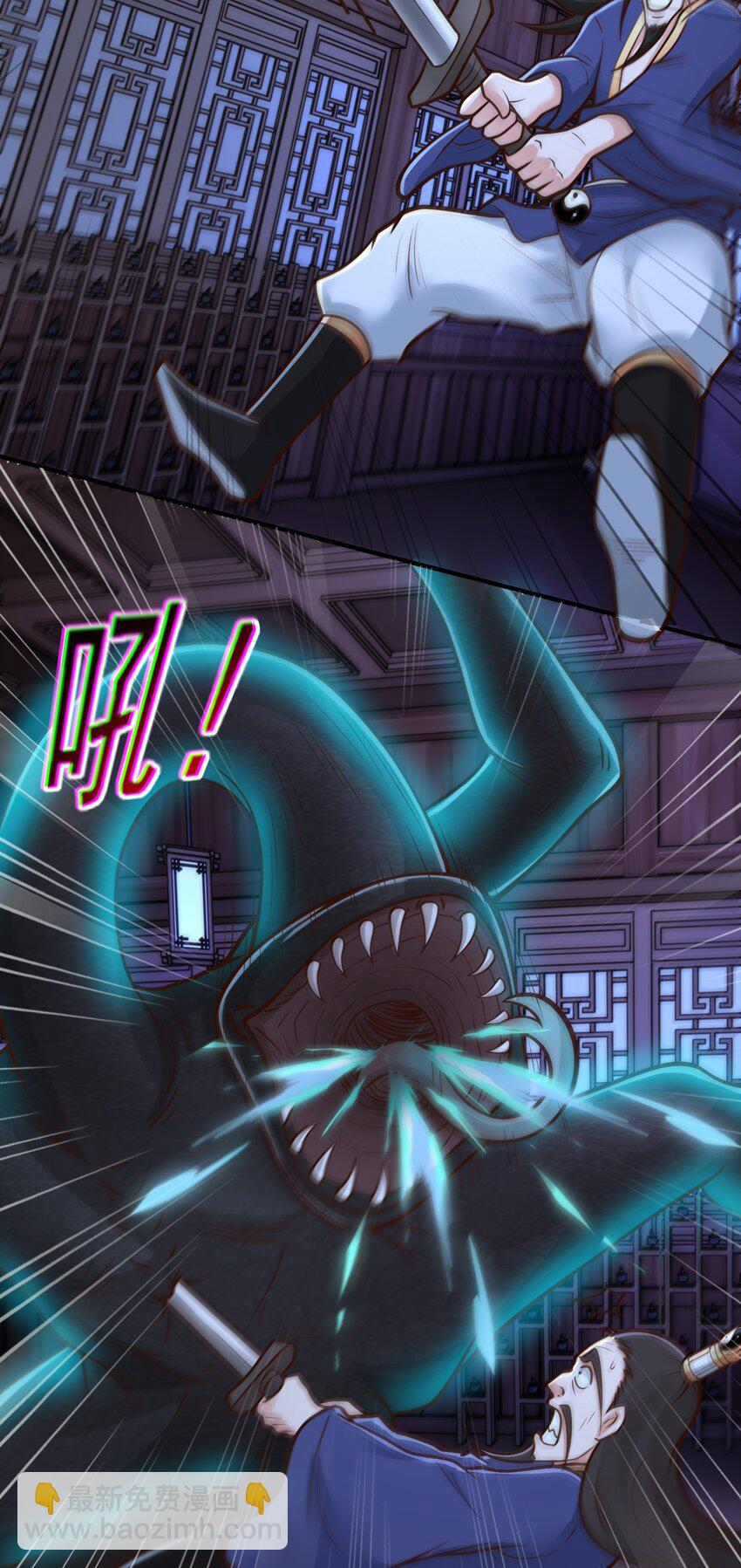 第66话 大佬救我-第68话