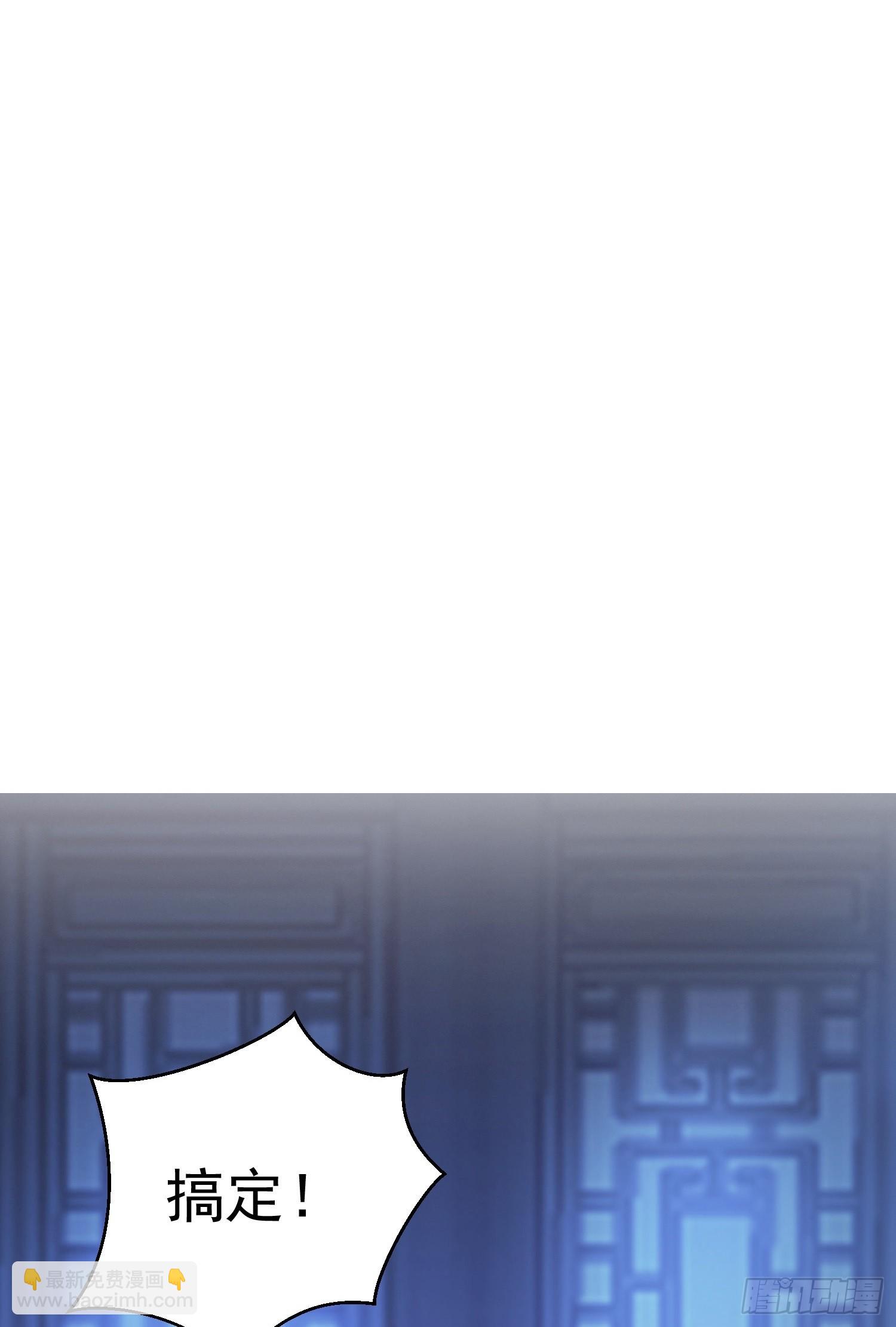 第7话 欢情蝶(1/2)-第8话