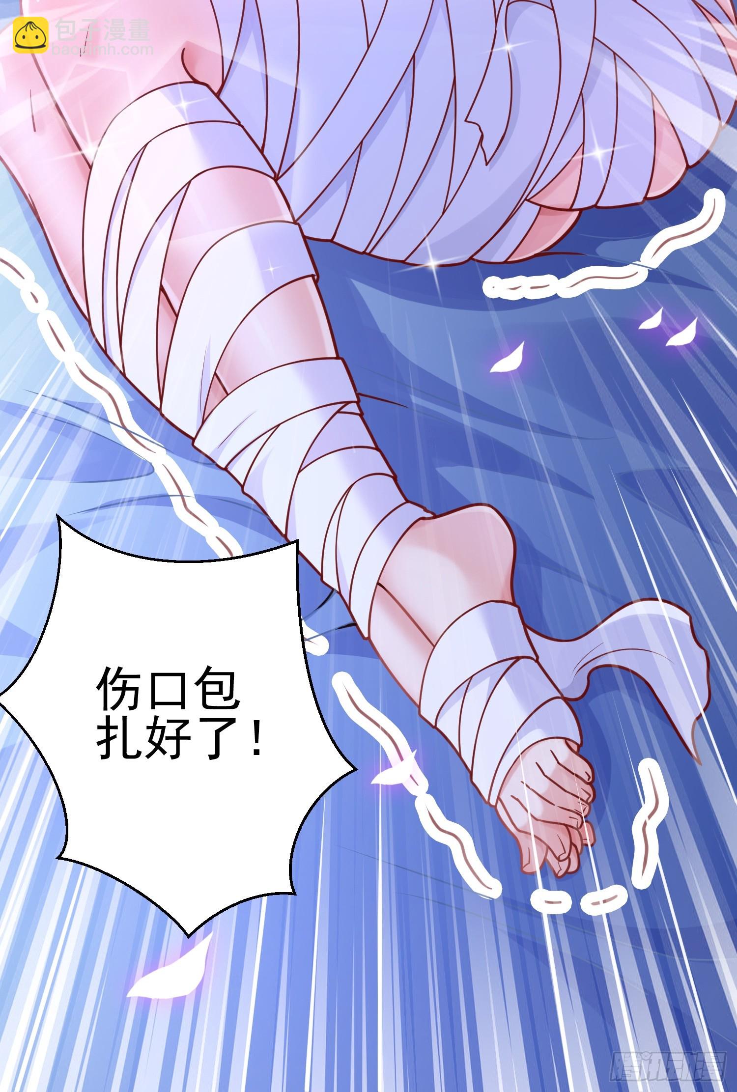 第7话 欢情蝶(1/2)-第8话