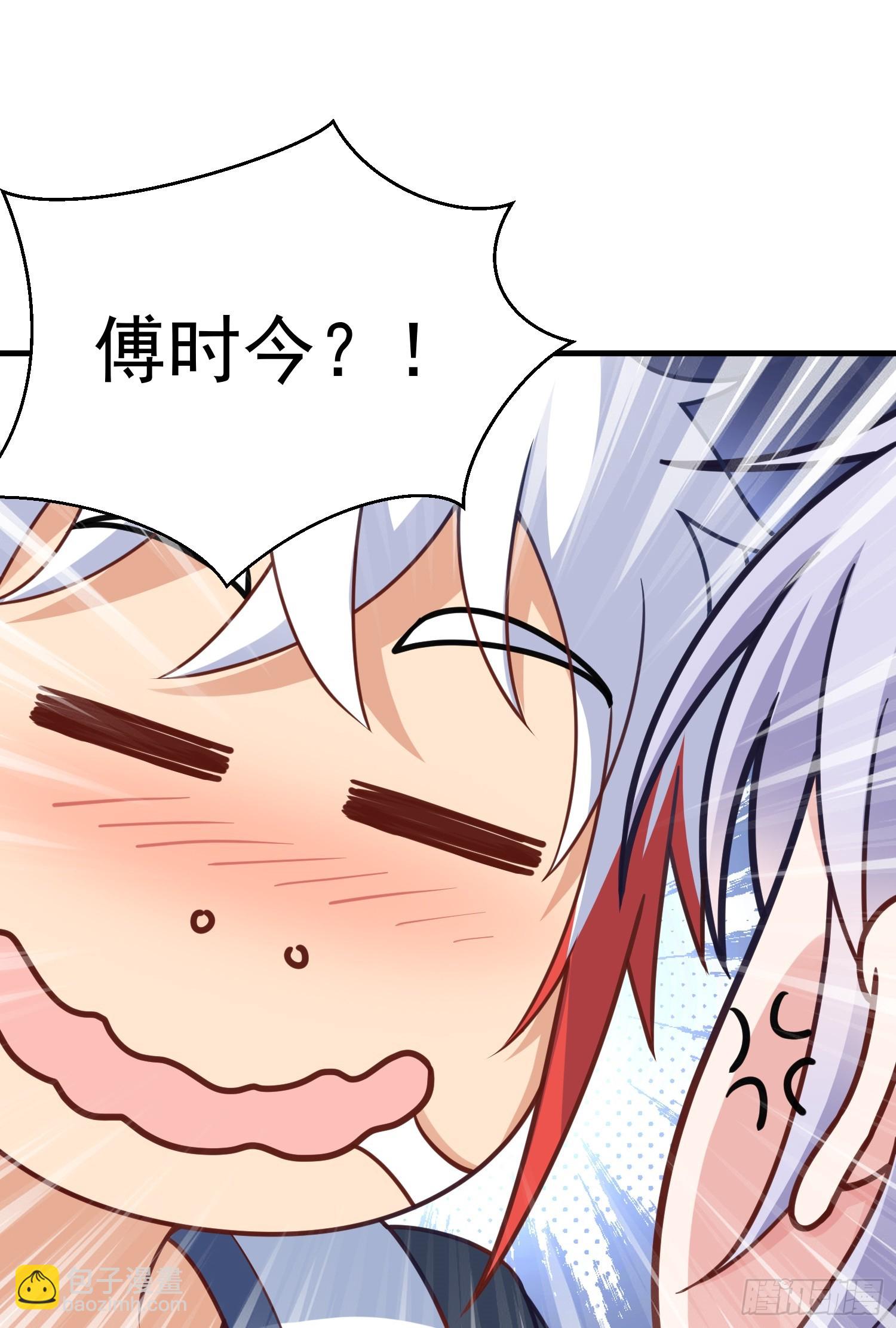 第7话 欢情蝶(1/2)-第8话