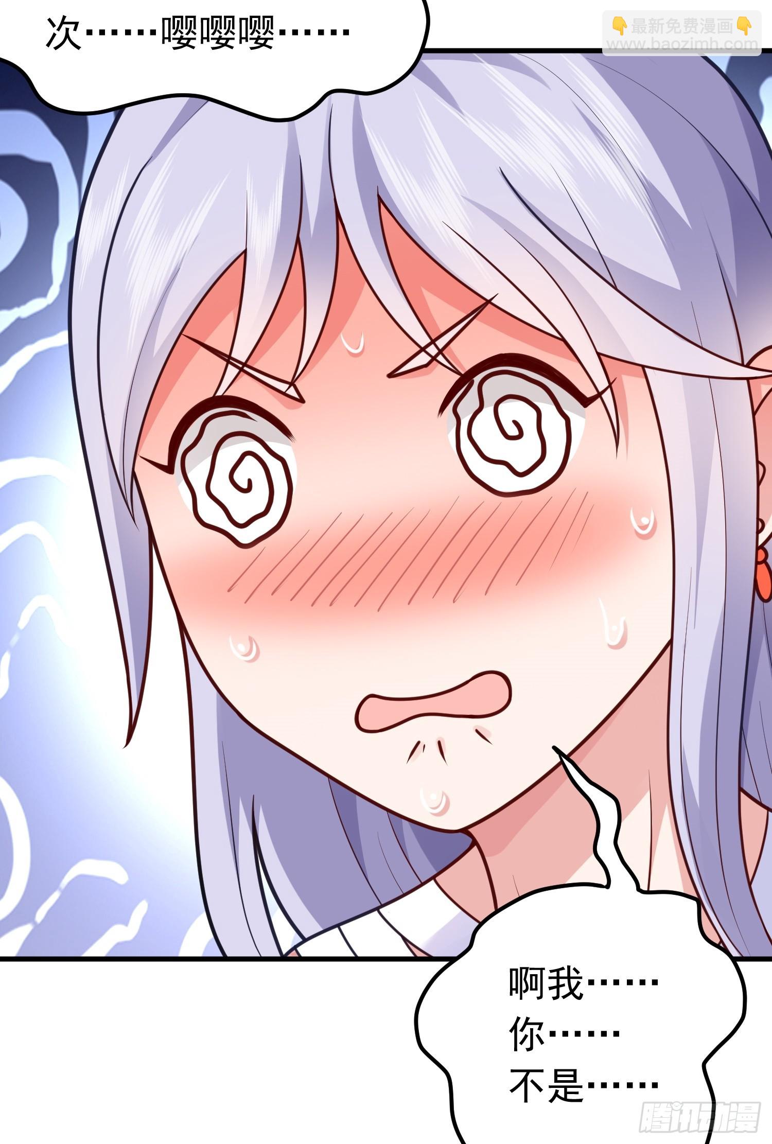 第7话 欢情蝶(1/2)-第8话