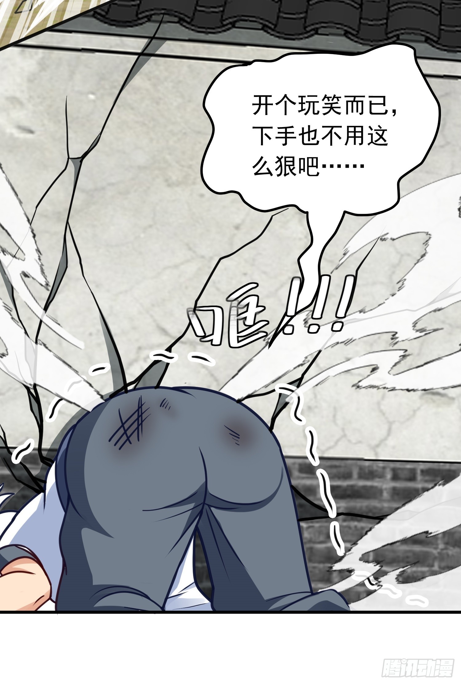 第7话 欢情蝶(1/2)-第8话