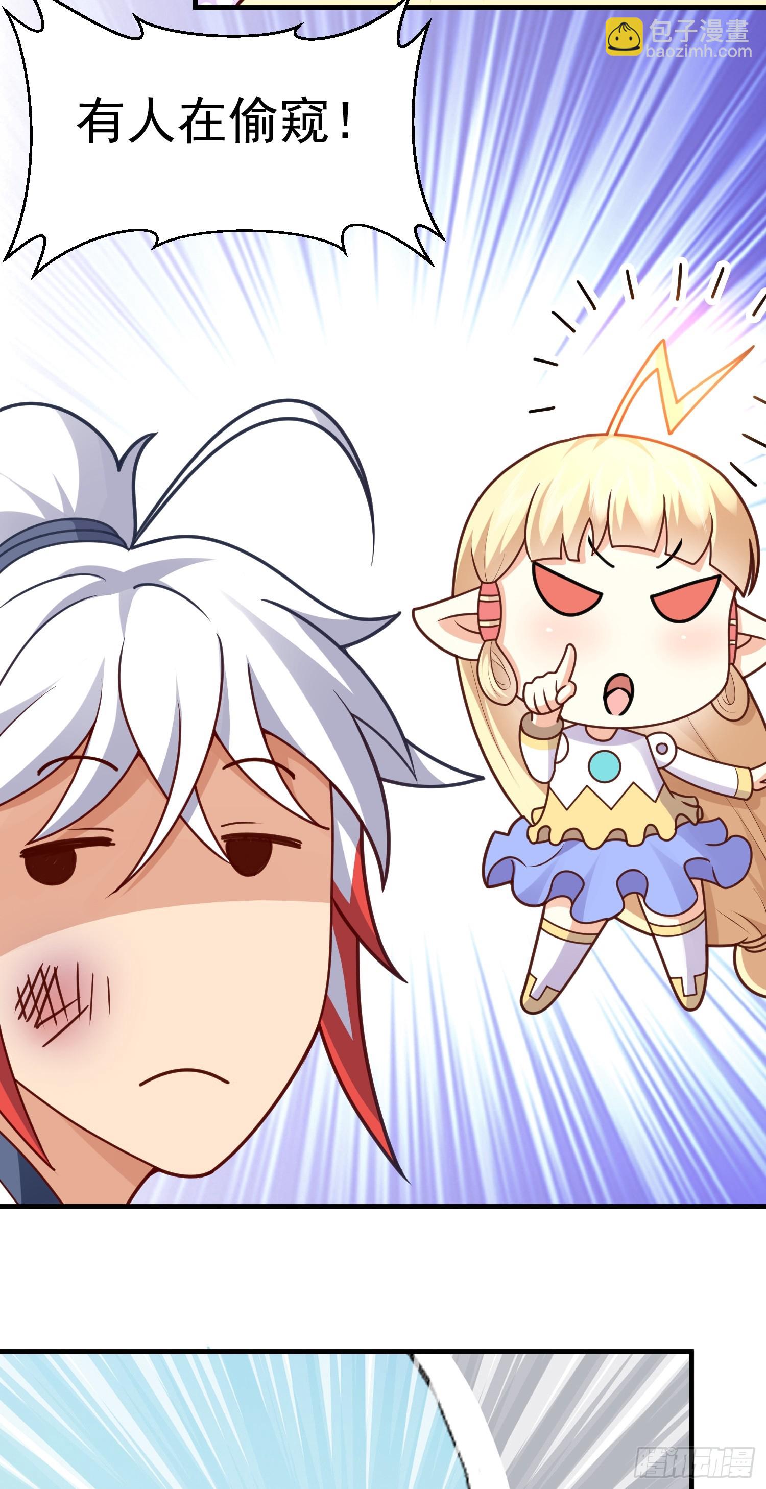 第7话 欢情蝶(1/2)-第8话