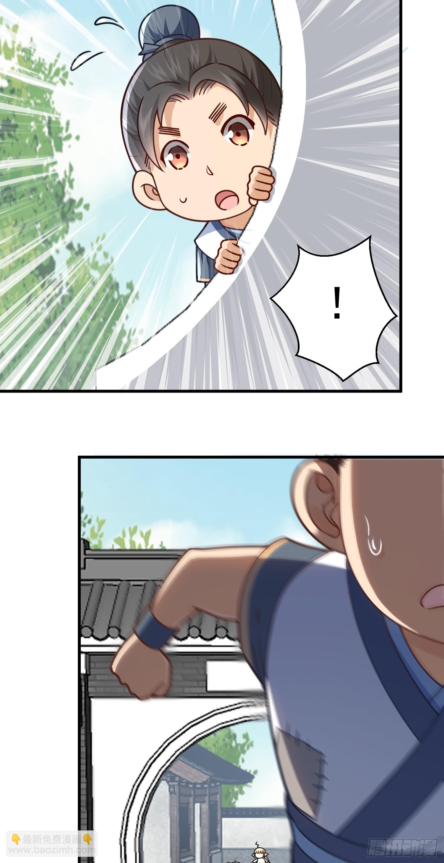 第7话 欢情蝶(1/2)-第8话