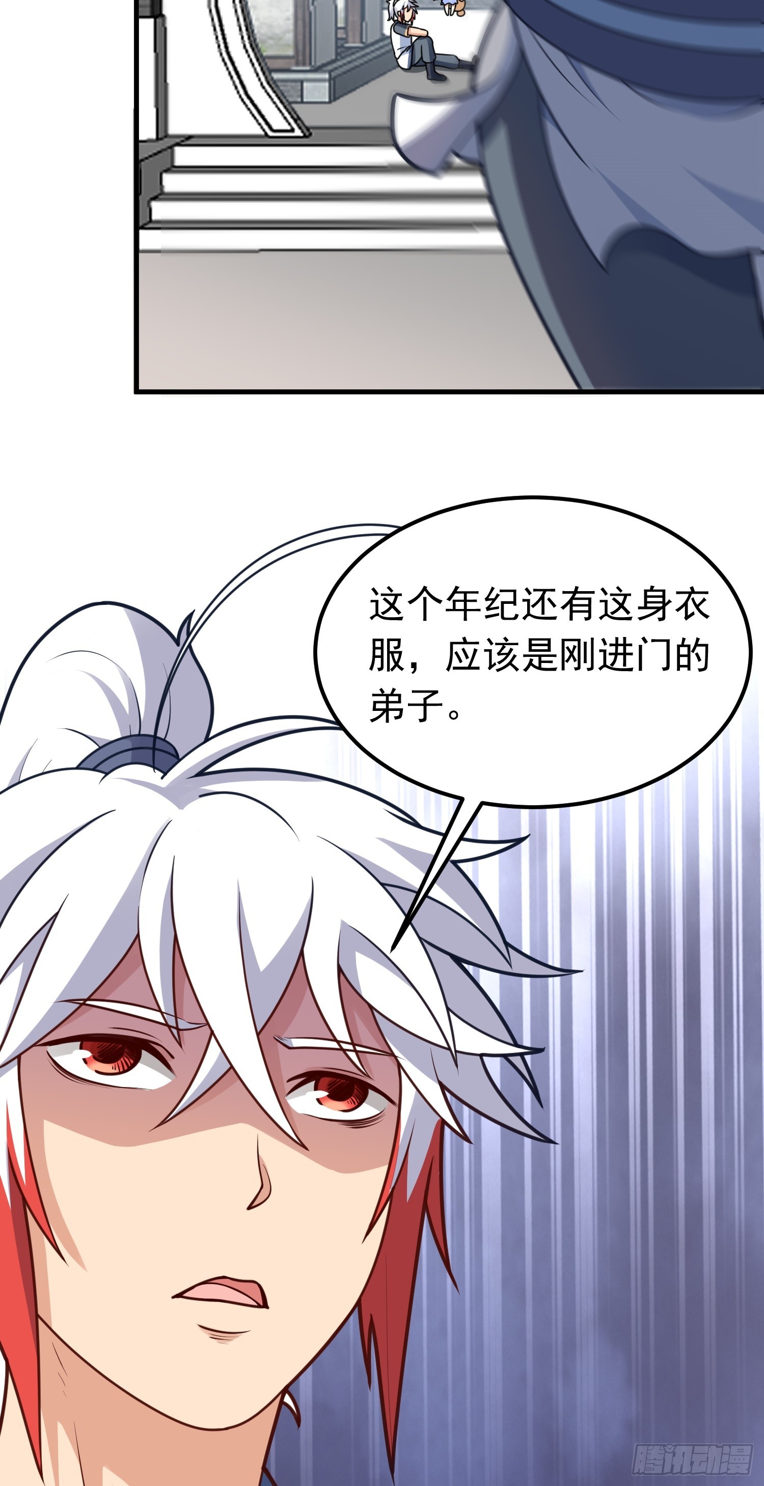 第7话 欢情蝶(1/2)-第8话