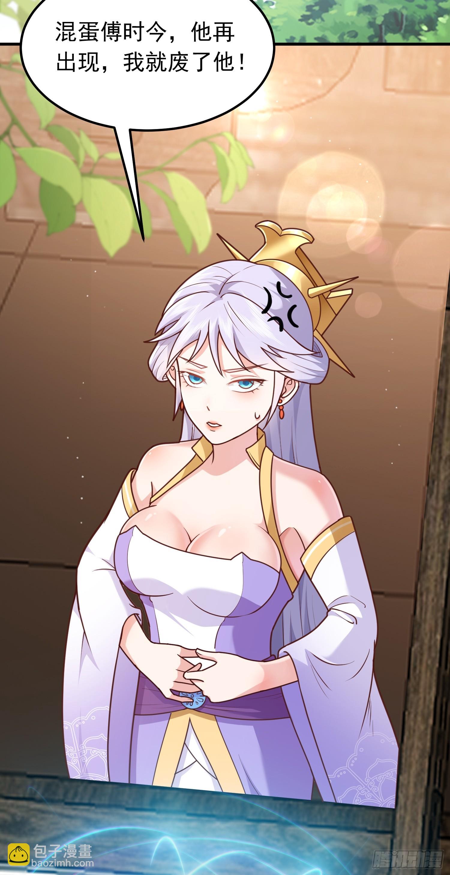 第7话 欢情蝶(1/2)-第8话