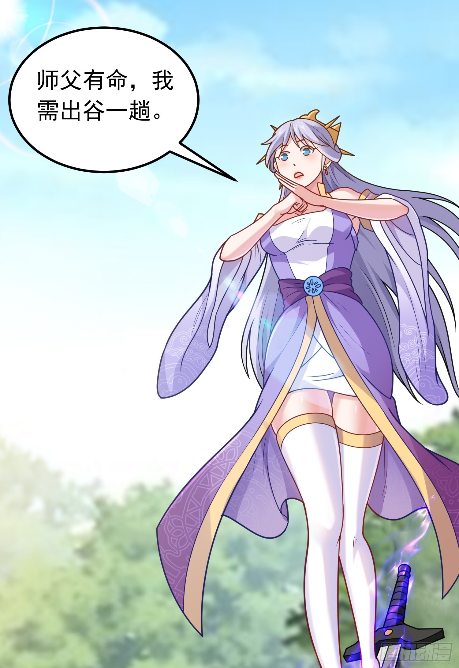 第7话 欢情蝶(1/2)-第8话