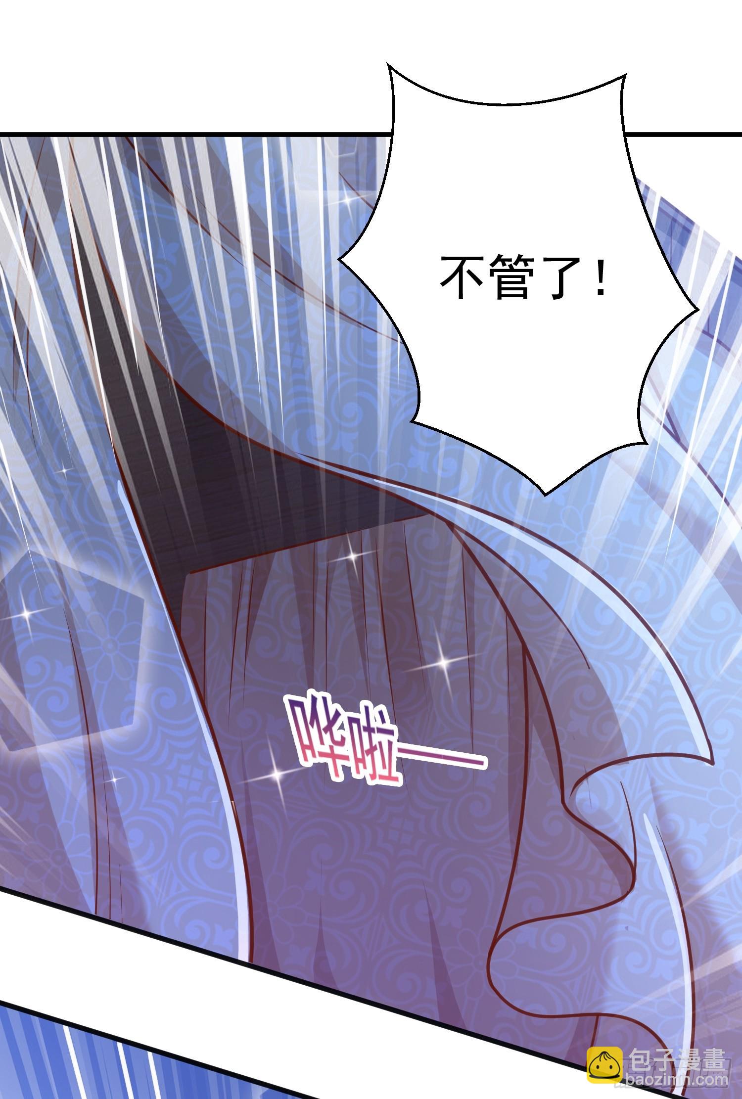 第7话 欢情蝶(1/2)-第8话