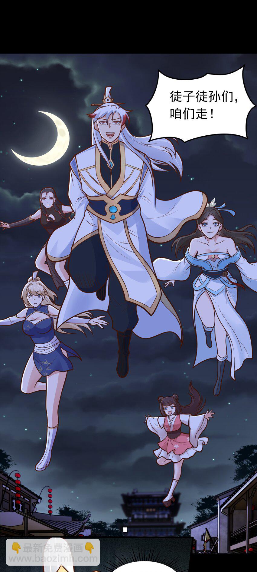 第68话 糟老头子坏得很-第70话