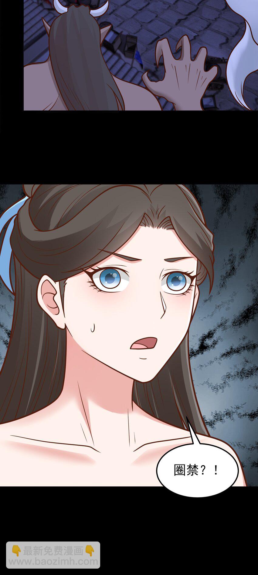 第68话 糟老头子坏得很-第70话