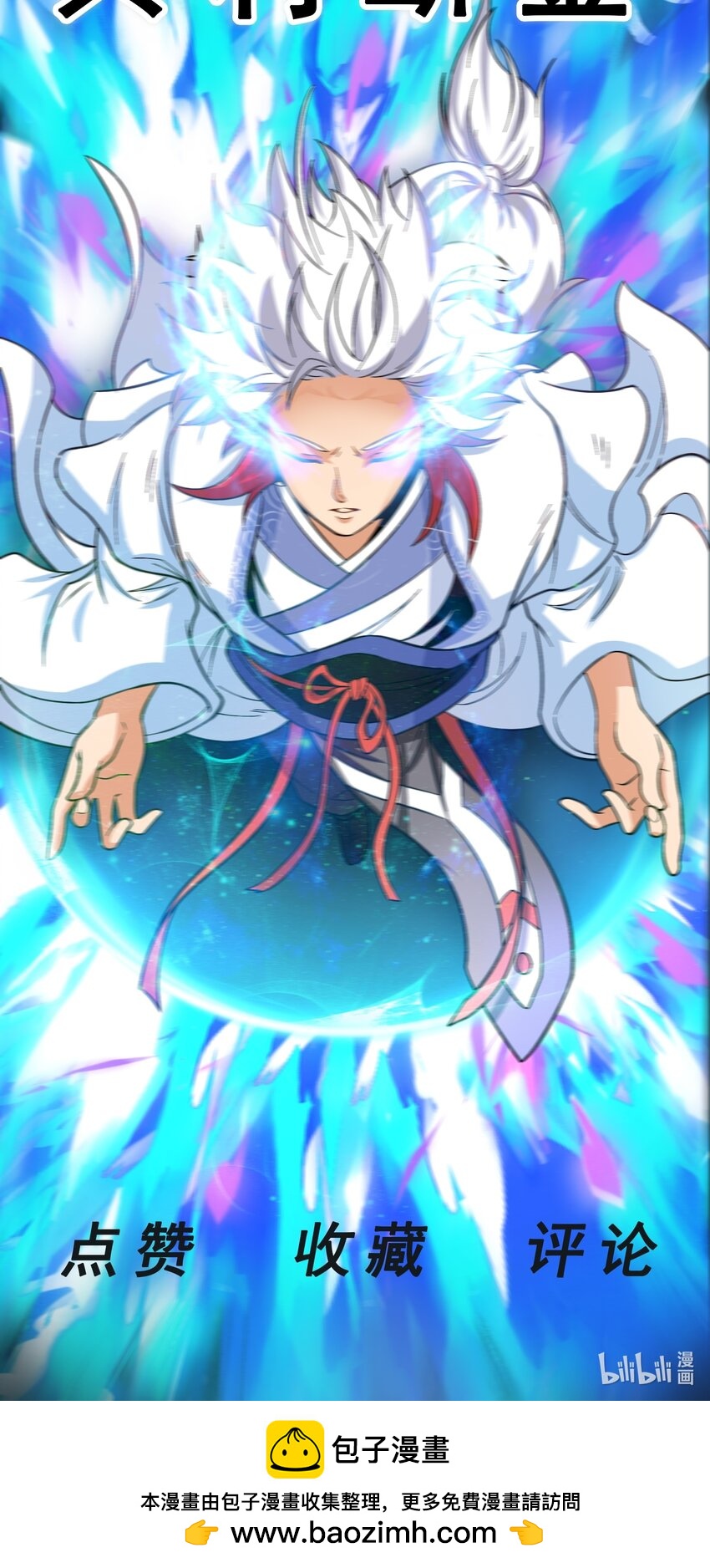 第68话 糟老头子坏得很-第70话