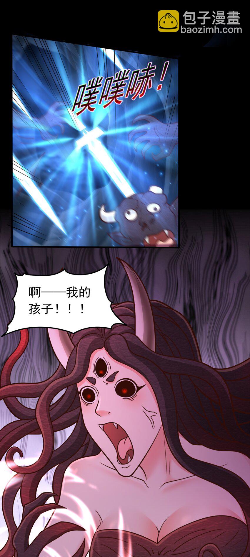 第70话 彤彤魔化？-第72话