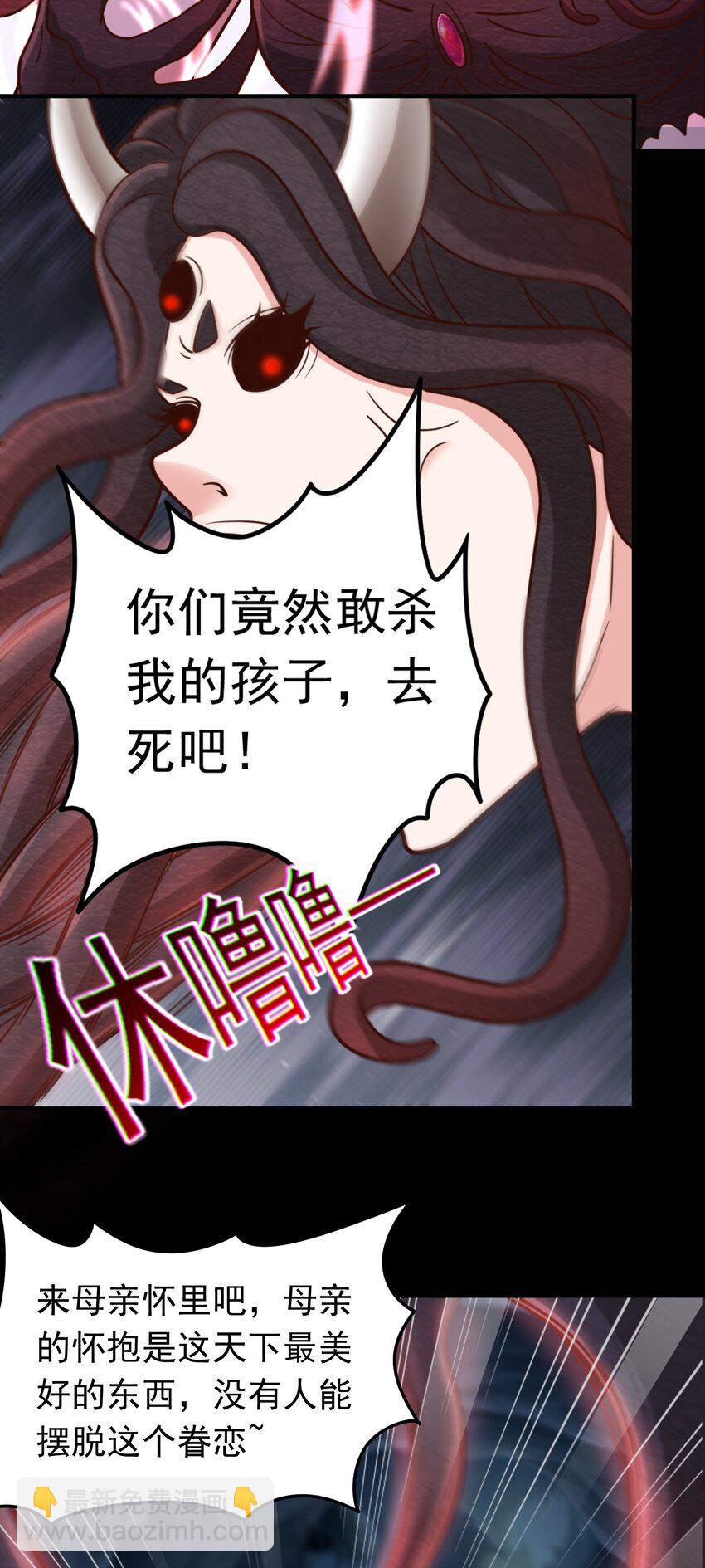 第70话 彤彤魔化？-第72话