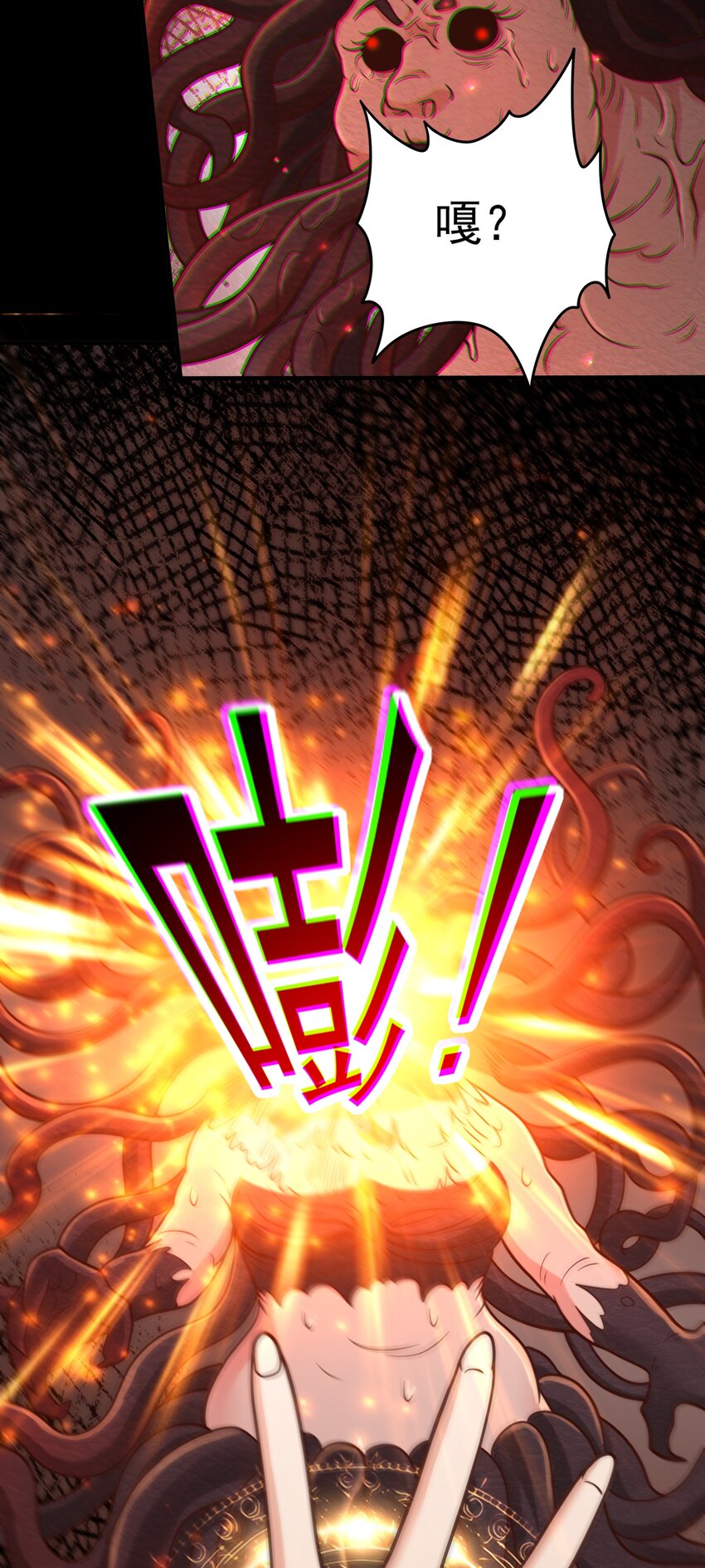 第70话 彤彤魔化？-第72话