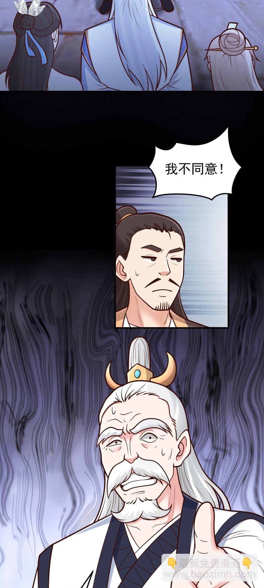 第70话 彤彤魔化？-第72话