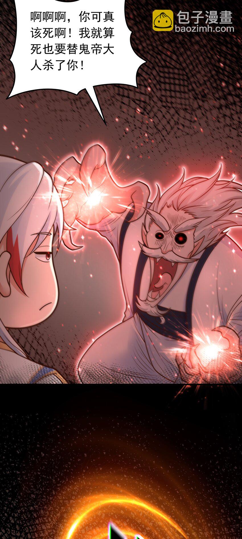 第70话 彤彤魔化？-第72话