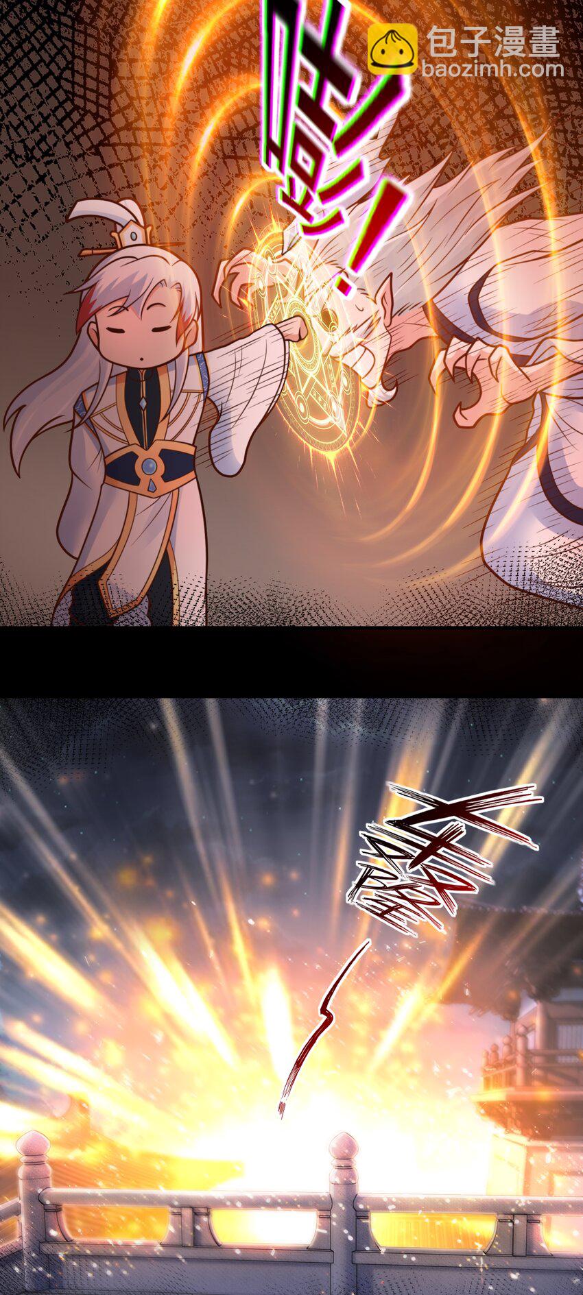 第70话 彤彤魔化？-第72话