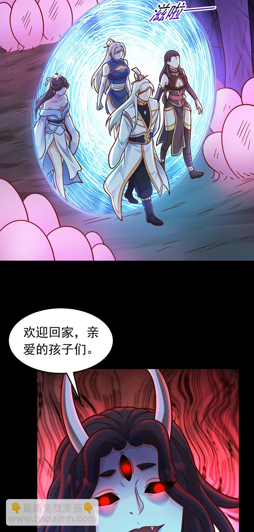 第70话 彤彤魔化？-第72话