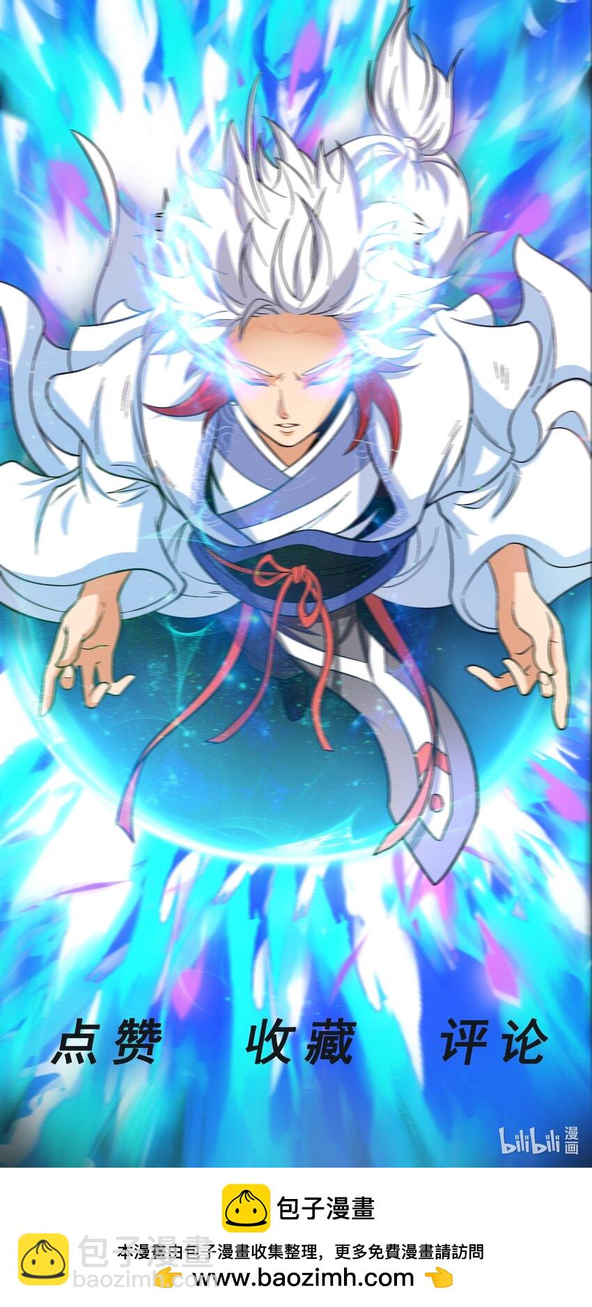 第70话 彤彤魔化？-第72话