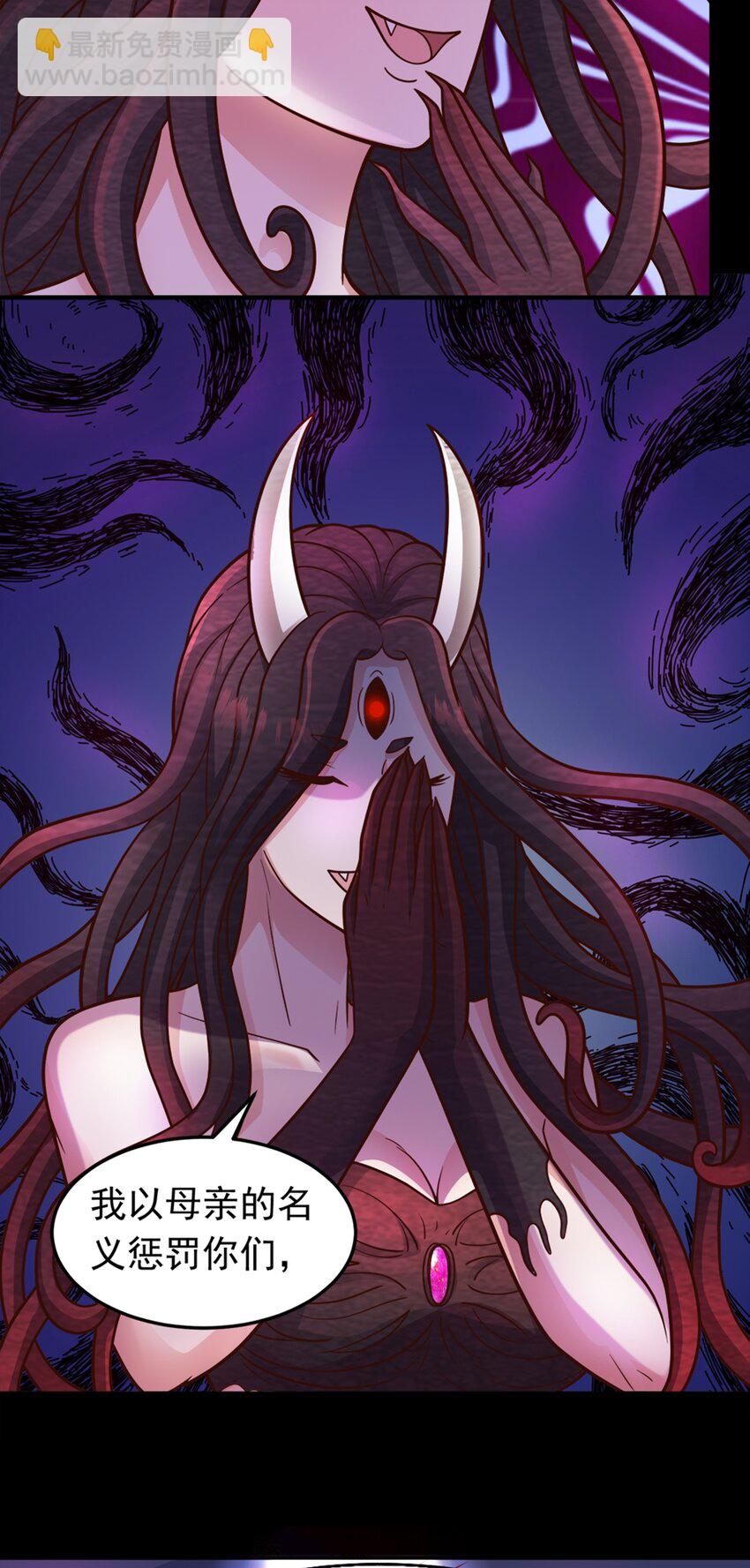 第70话 彤彤魔化？-第72话