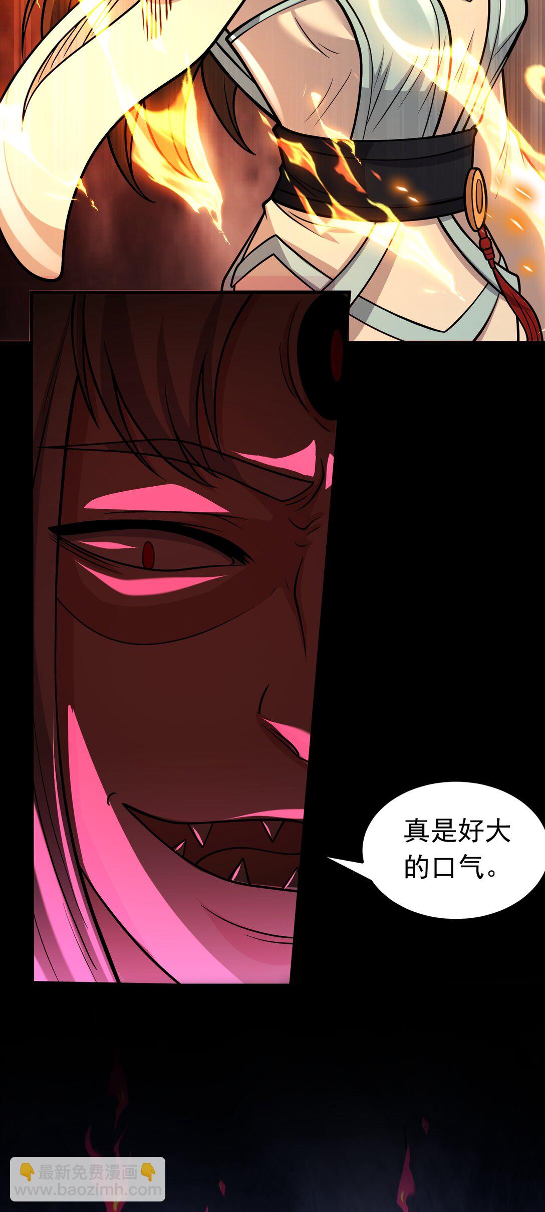 第72话 &ldquo;苹果&rdquo;事变-第74话