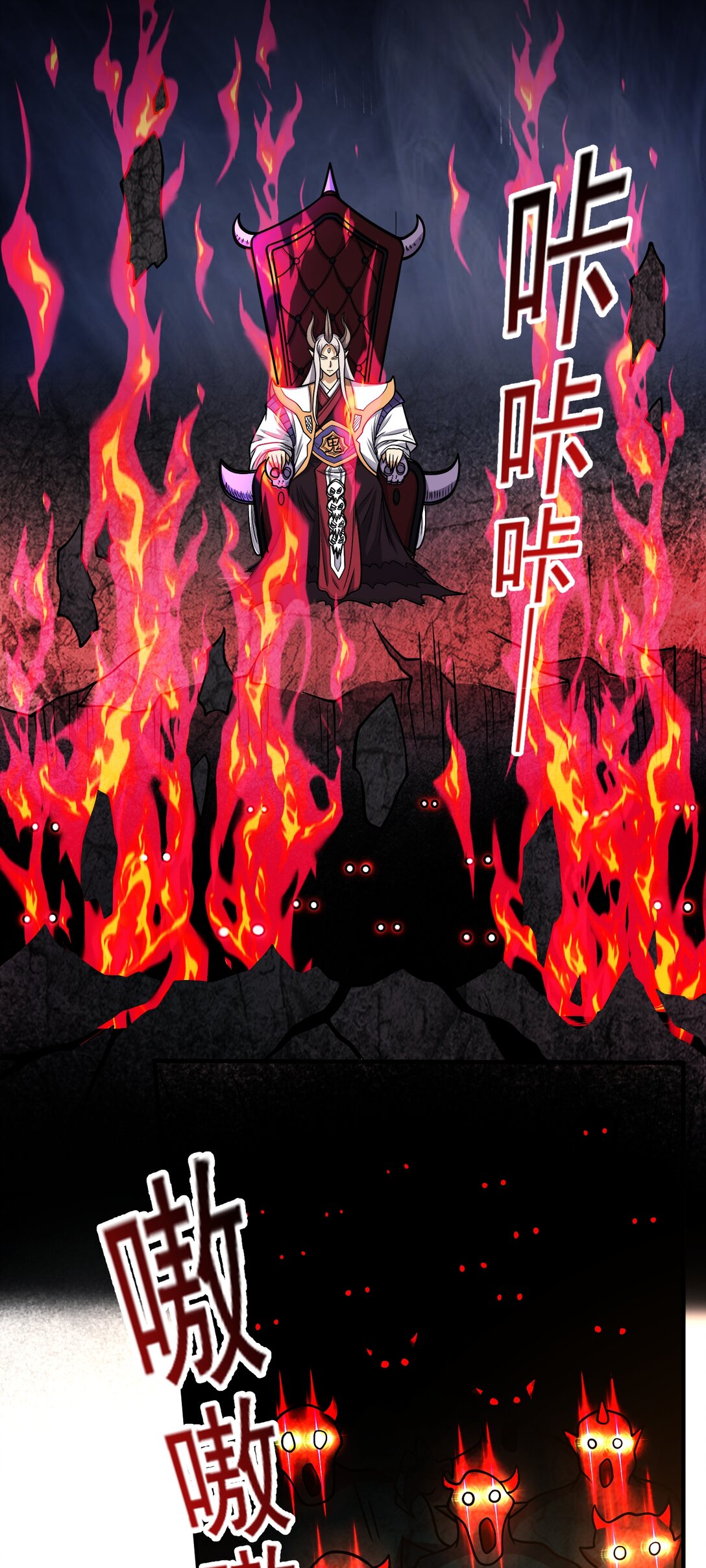 第72话 &ldquo;苹果&rdquo;事变-第74话