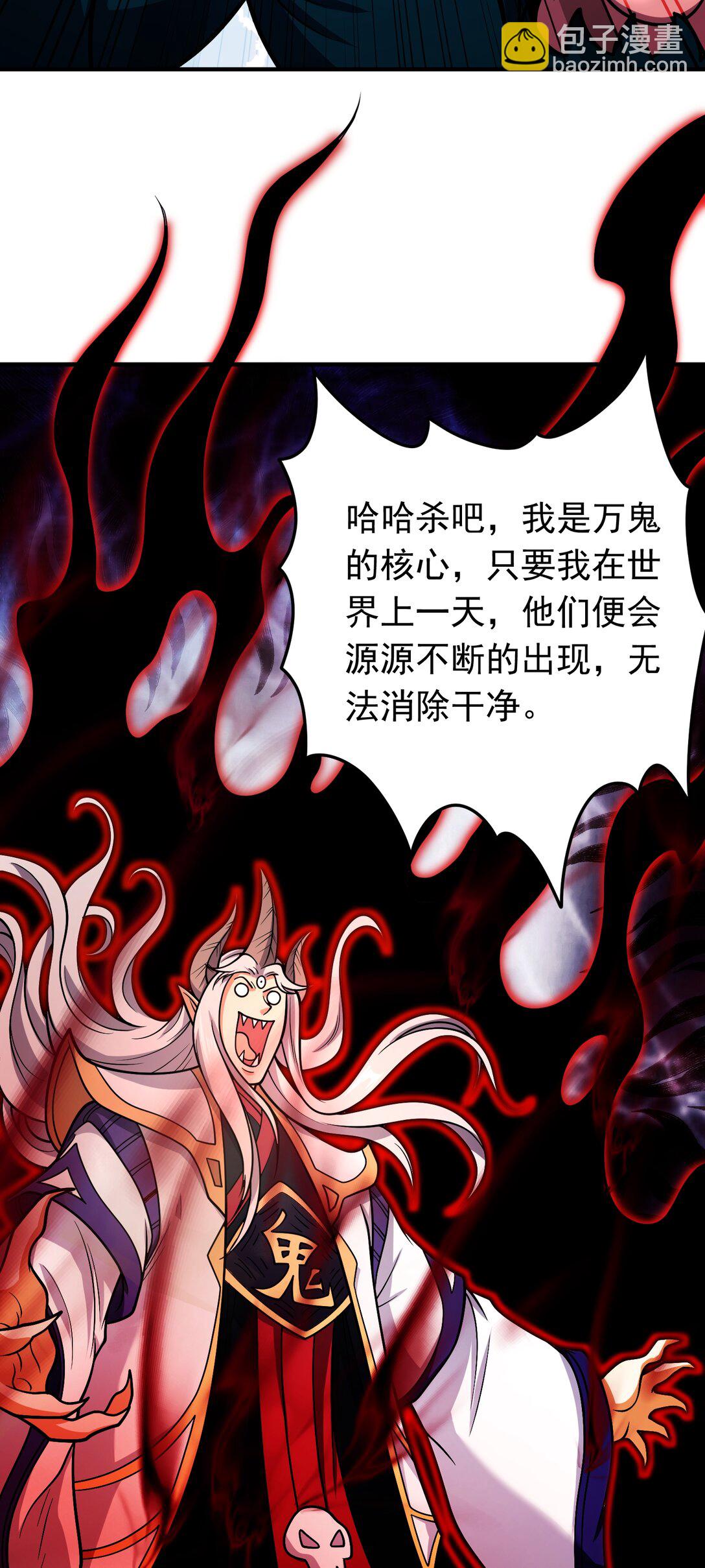 第72话 &ldquo;苹果&rdquo;事变-第74话