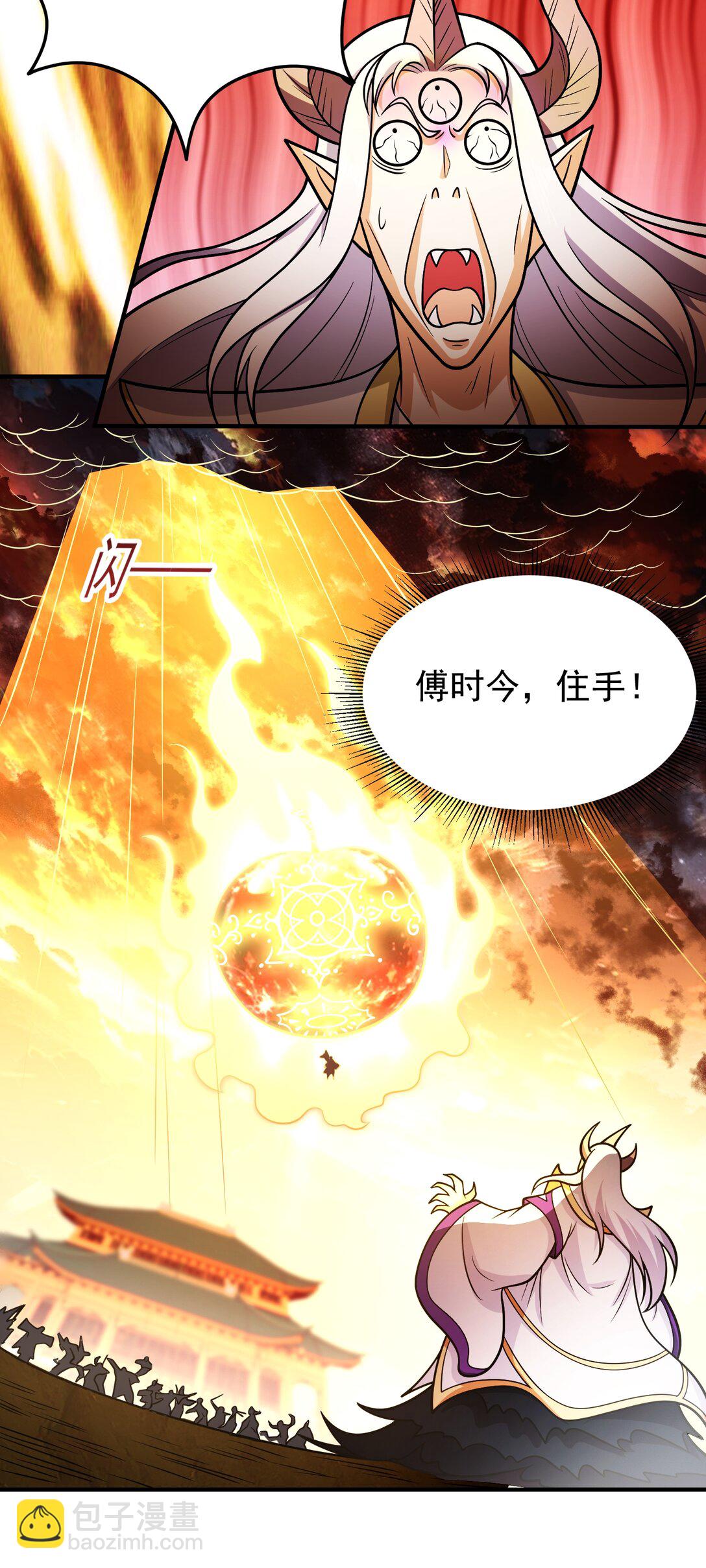 第72话 &ldquo;苹果&rdquo;事变-第74话