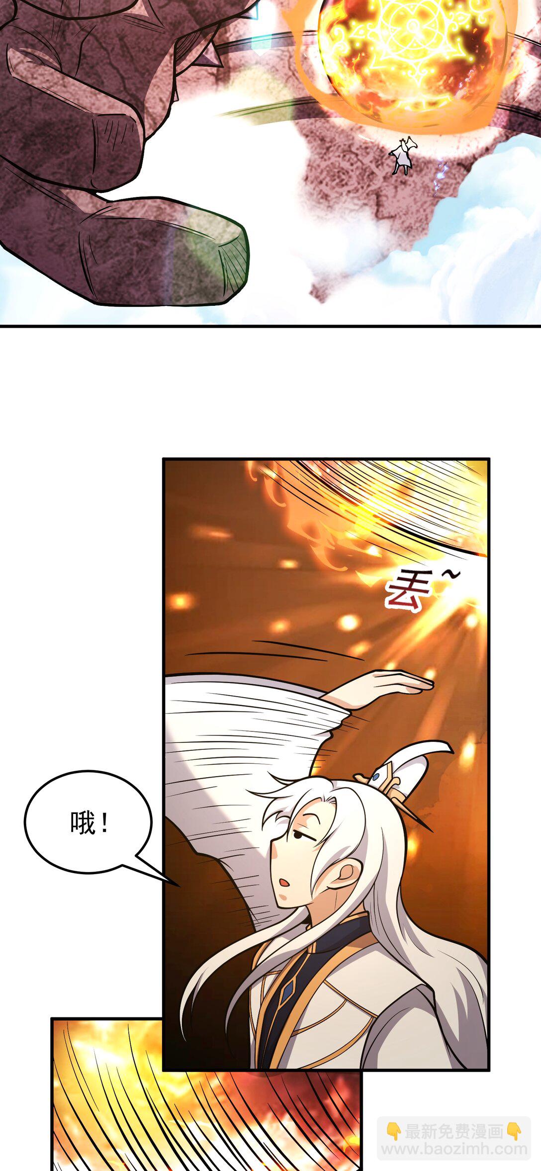 第72话 &ldquo;苹果&rdquo;事变-第74话