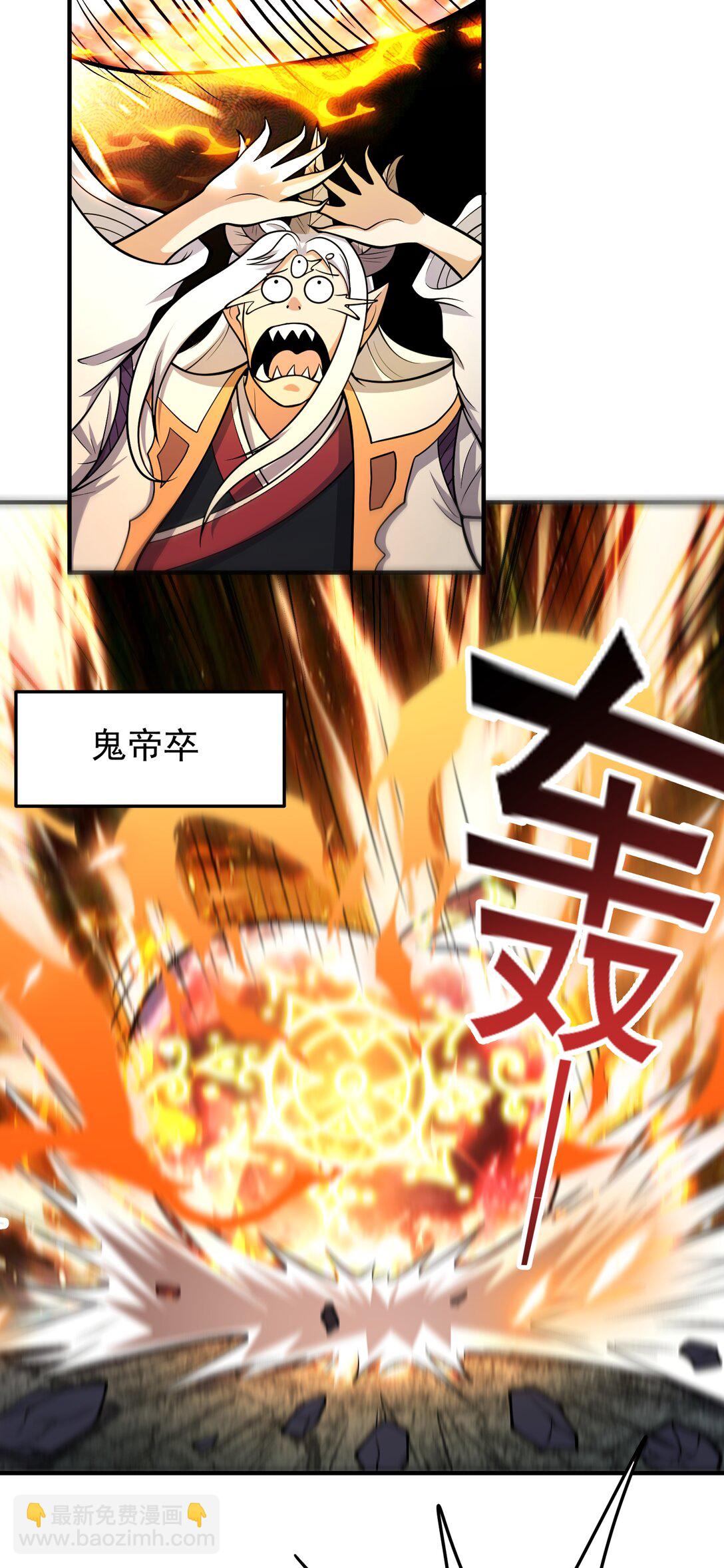 第72话 &ldquo;苹果&rdquo;事变-第74话