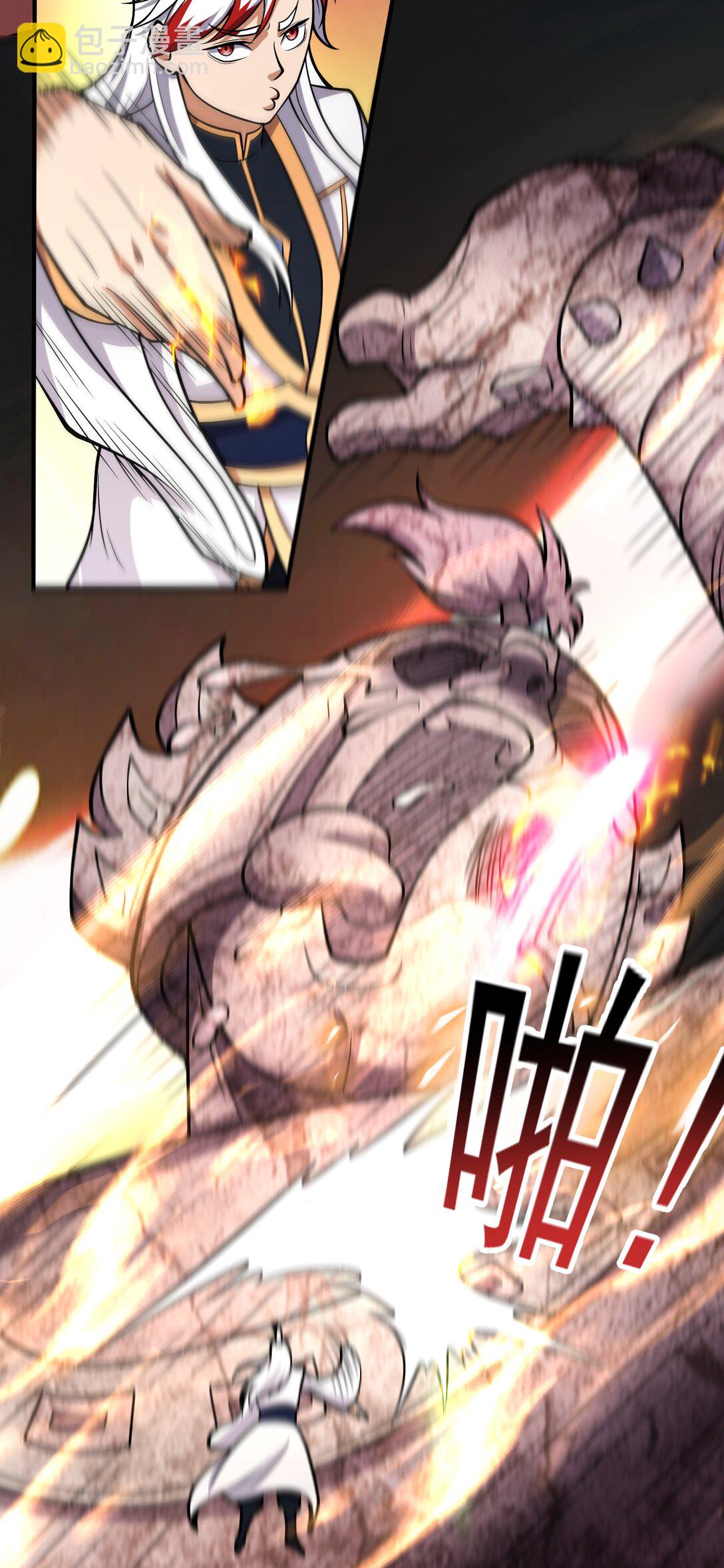 第72话 &ldquo;苹果&rdquo;事变-第74话