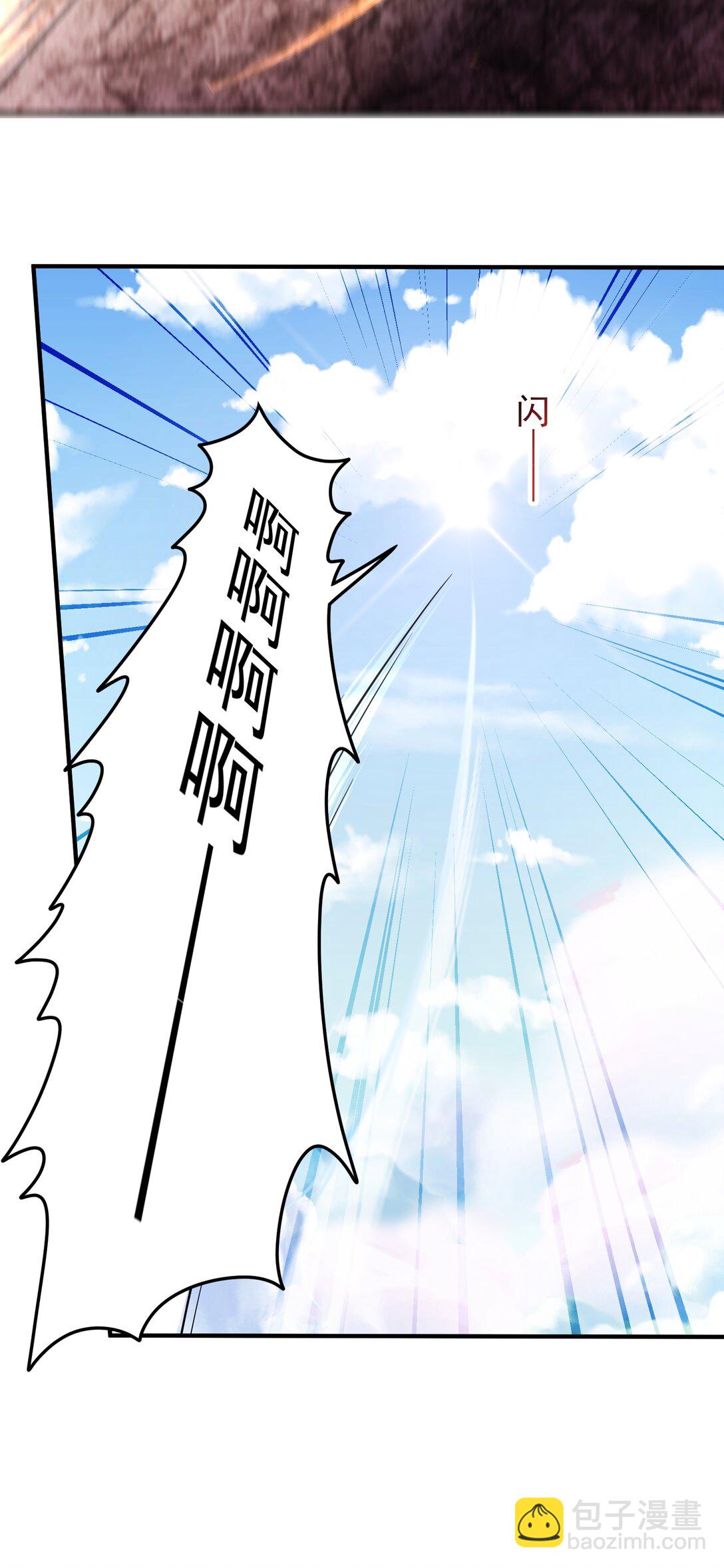 第72话 &ldquo;苹果&rdquo;事变-第74话