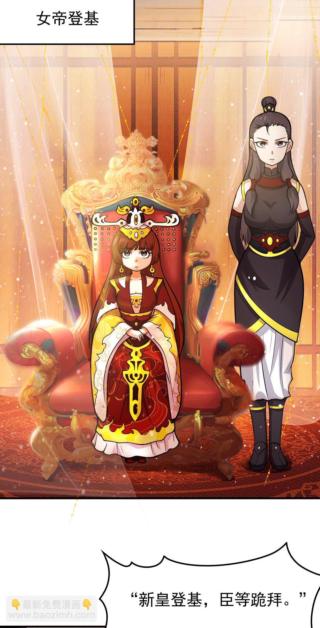 第72话 &ldquo;苹果&rdquo;事变-第74话