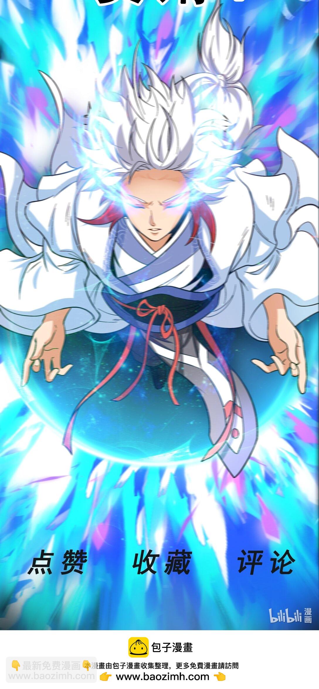 第72话 &ldquo;苹果&rdquo;事变-第74话