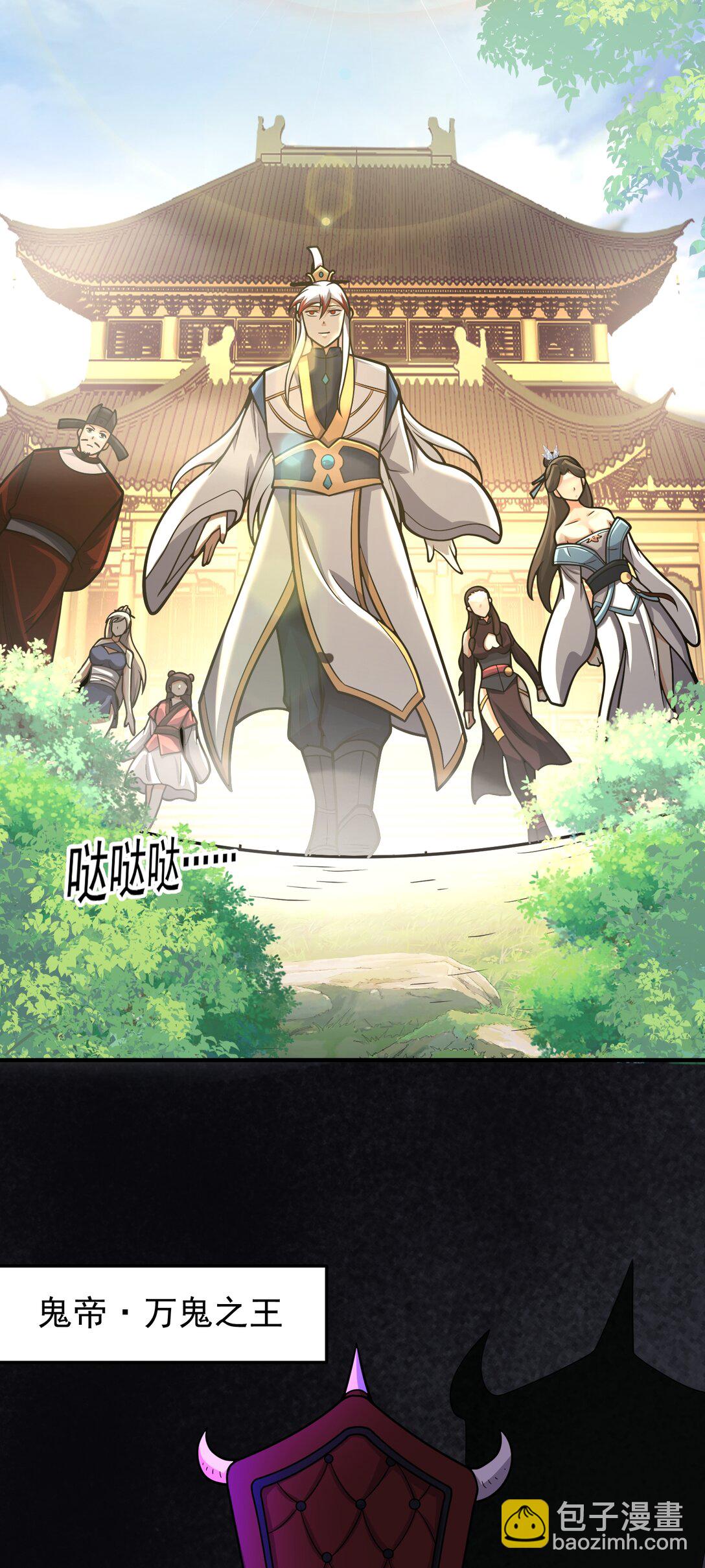 第72话 &ldquo;苹果&rdquo;事变-第74话