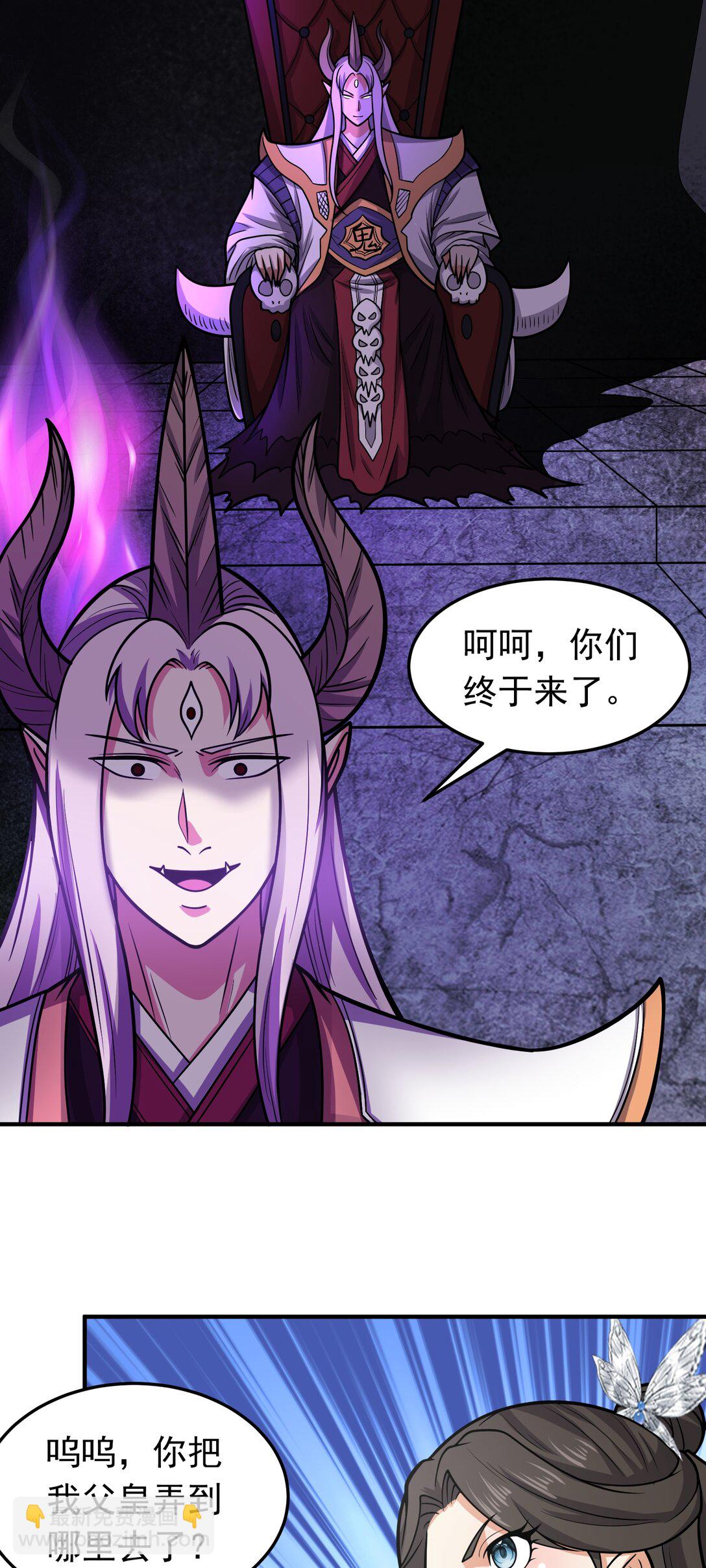 第72话 &ldquo;苹果&rdquo;事变-第74话