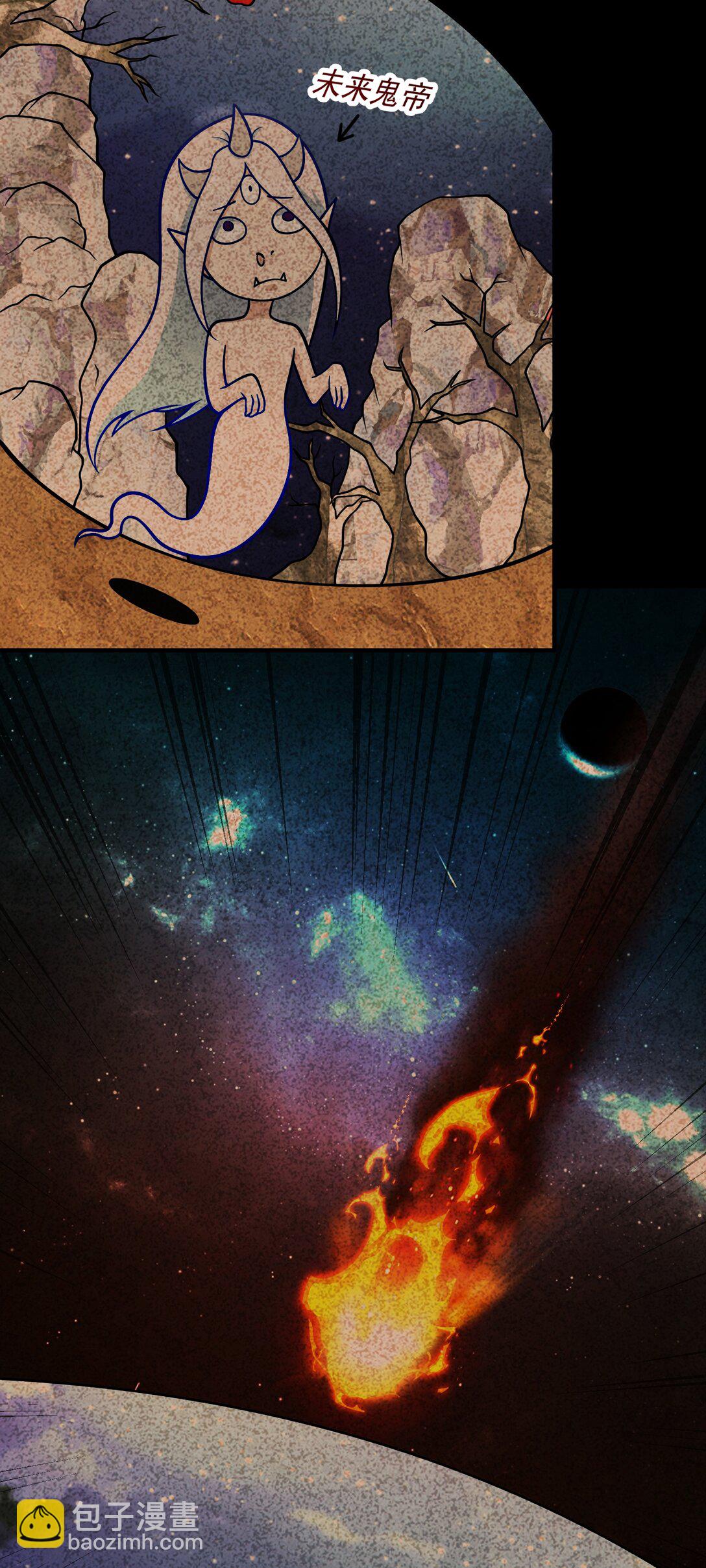 第72话 &ldquo;苹果&rdquo;事变-第74话