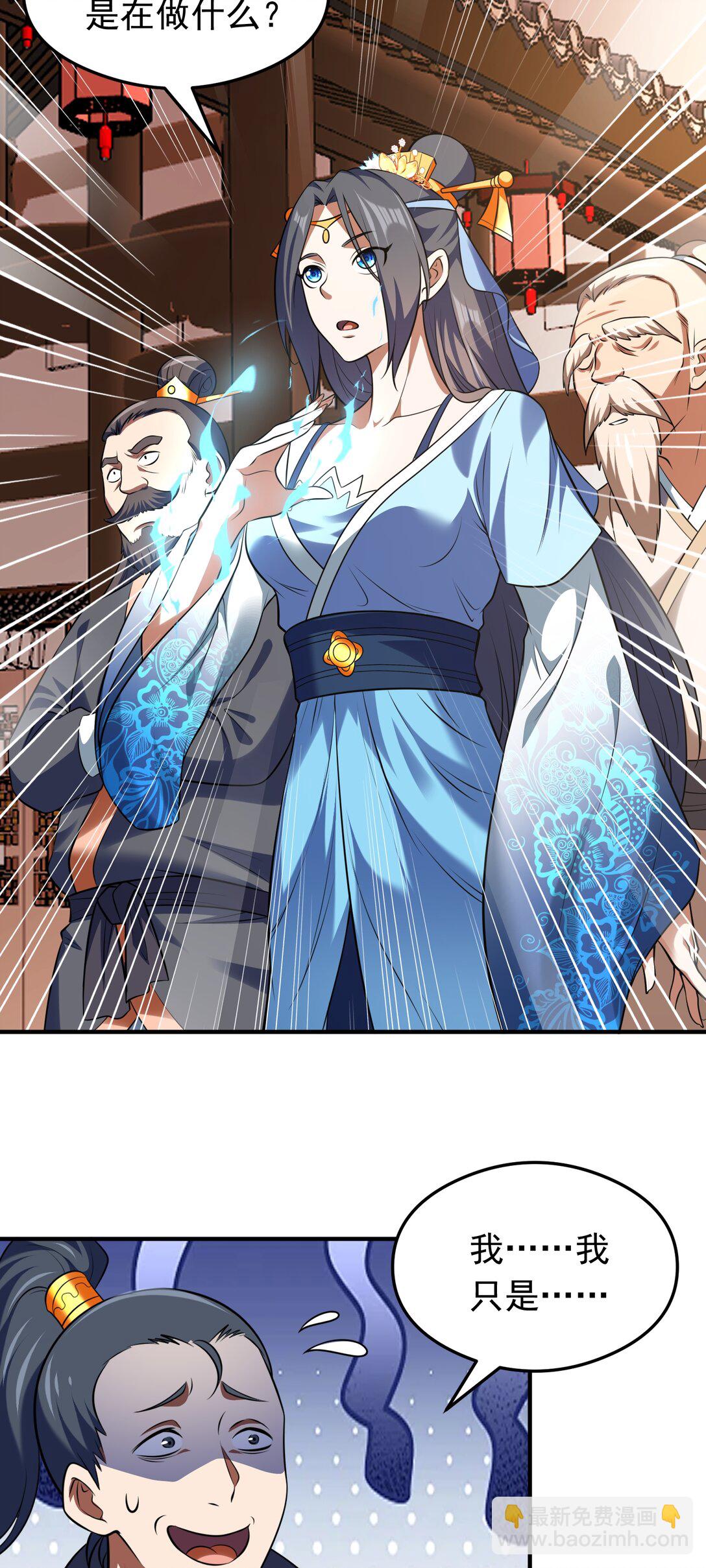 第74话 开局就被抓？-第76话