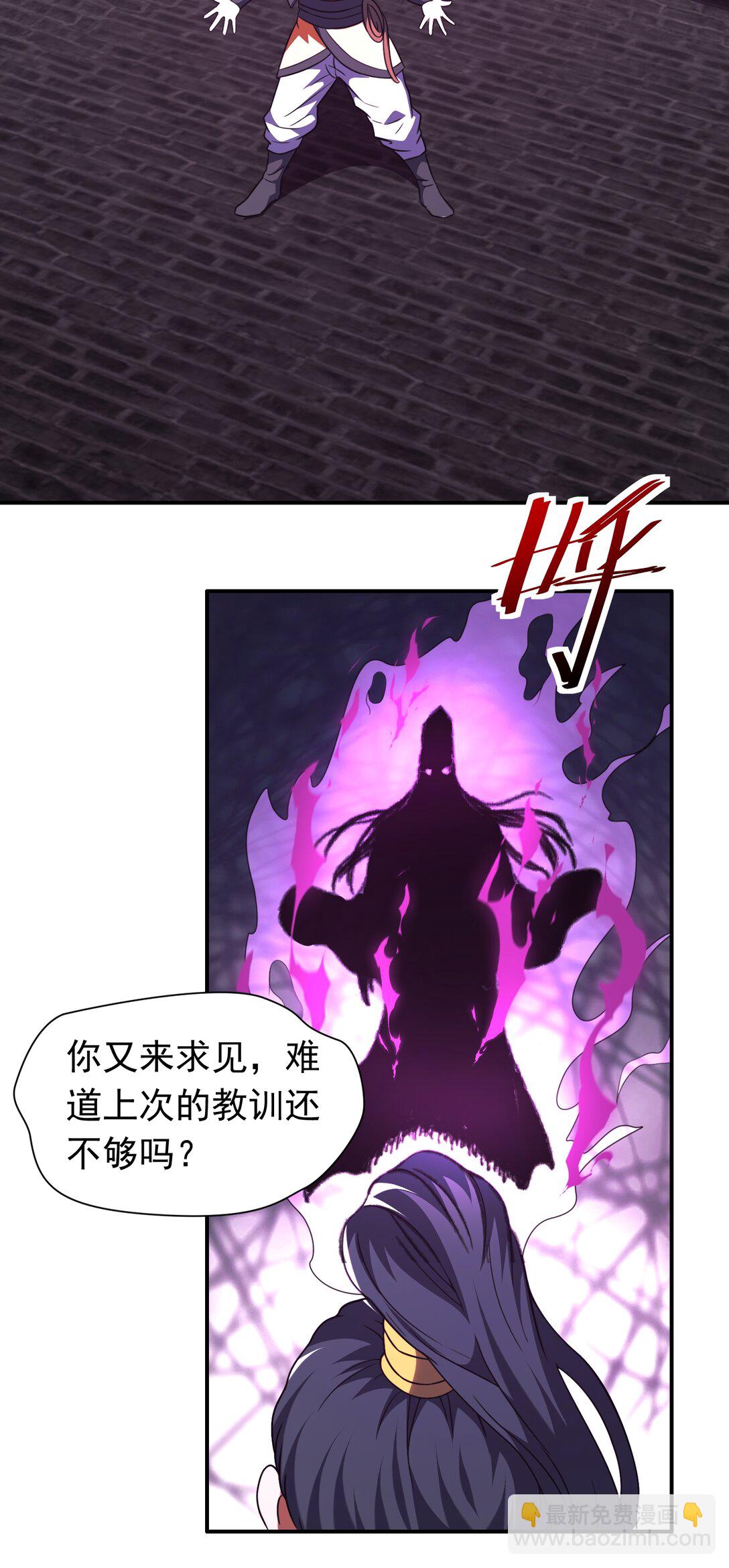 第76话 将计就计-第78话