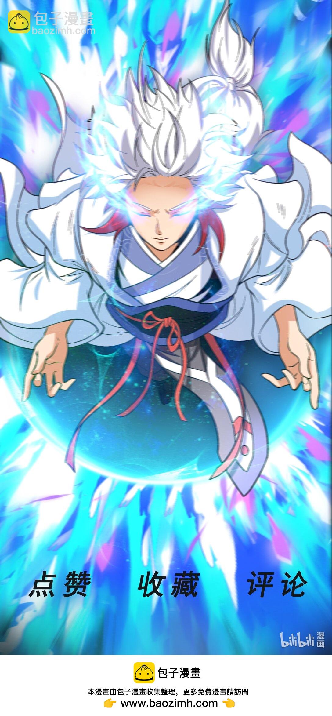 第76话 将计就计-第78话