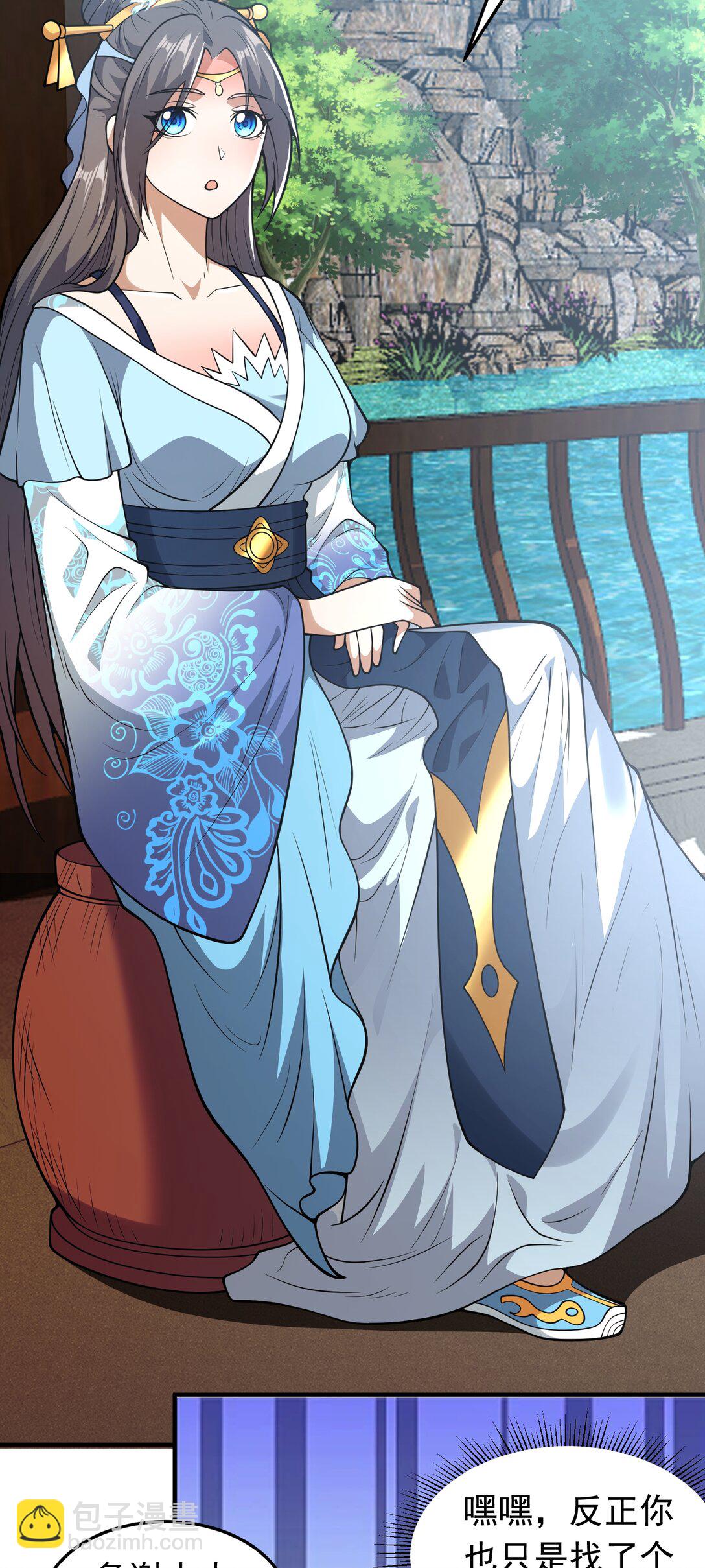 第76话 将计就计-第78话