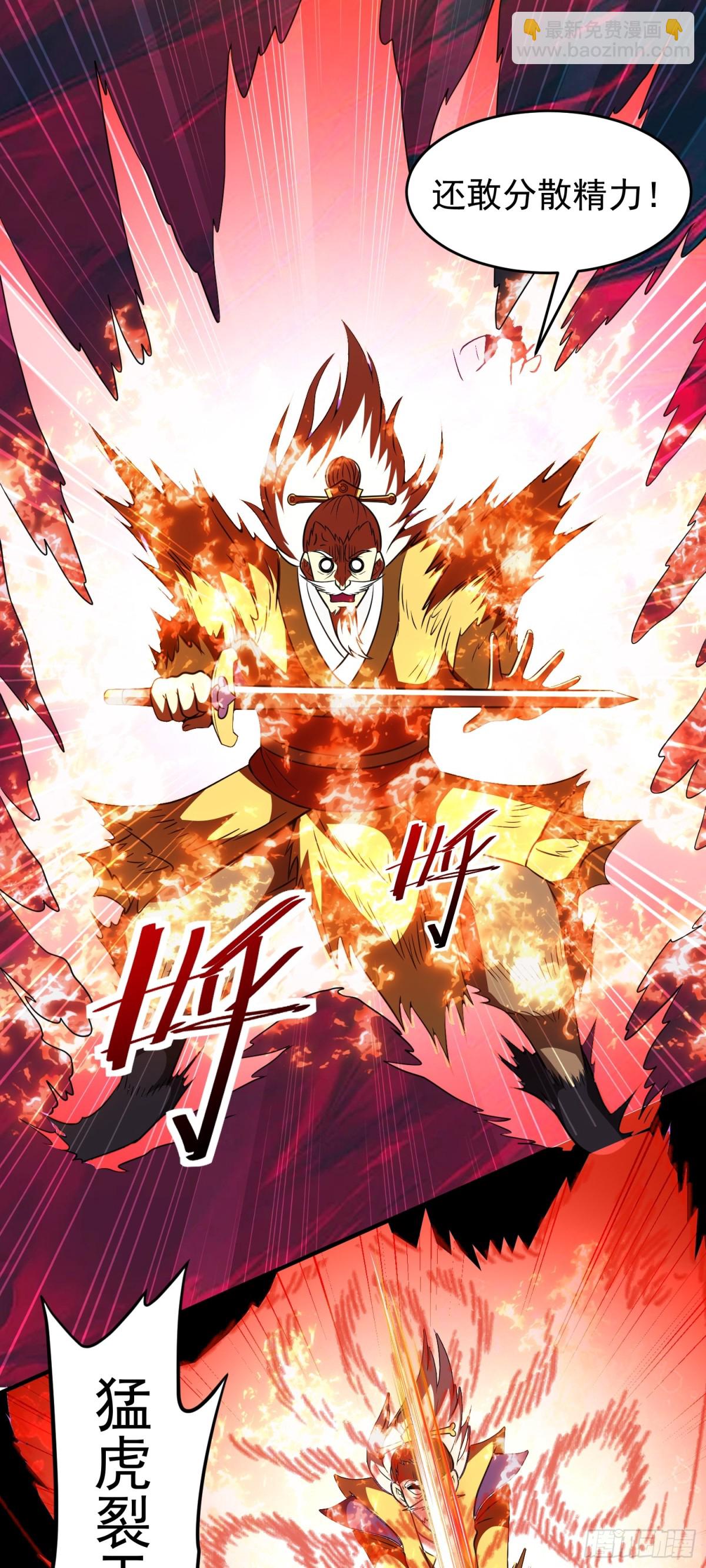 第78话 夫人！我来帮你-第80话