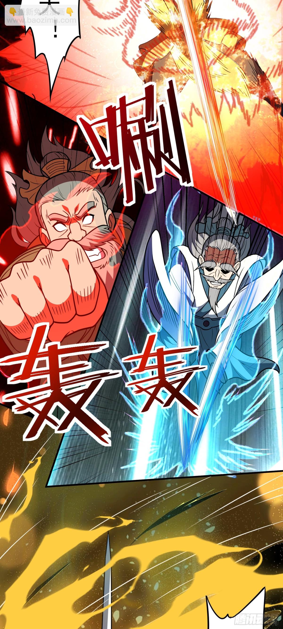 第78话 夫人！我来帮你-第80话